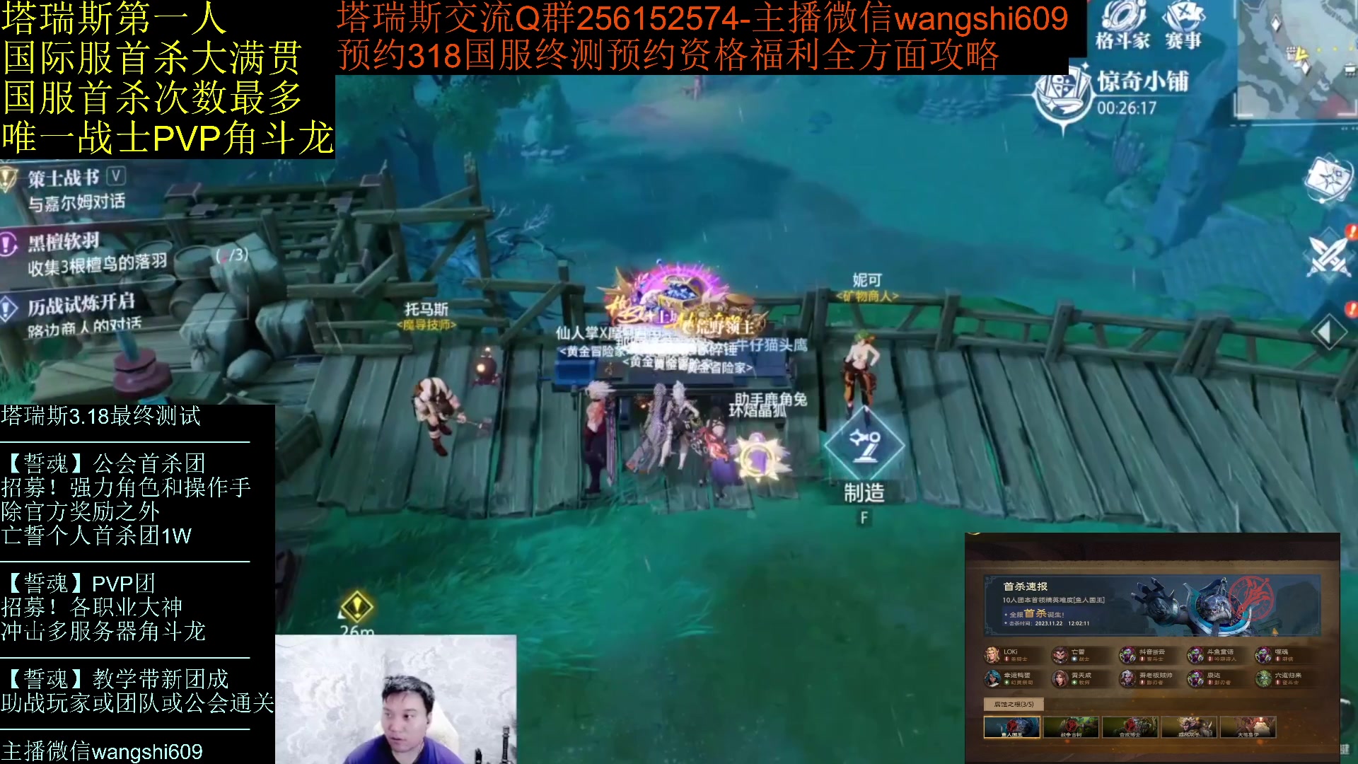 【2024-01-28 02点场】亡誓Wang：结束一段旅程