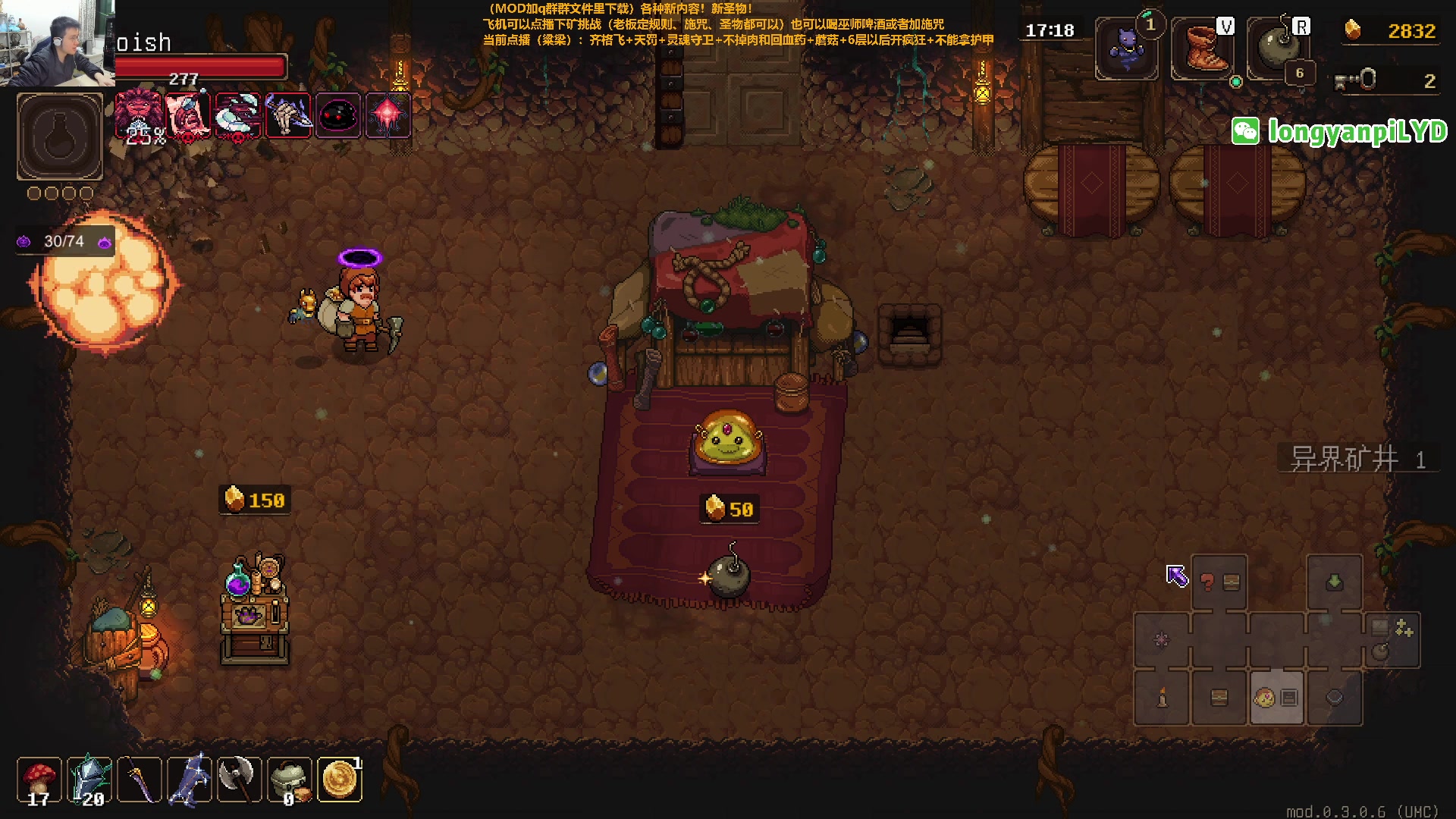 【2024-01-26 20点场】龙眼皮Lyd：新宝宝新圣物！下矿究极更新！《矿坑之下》