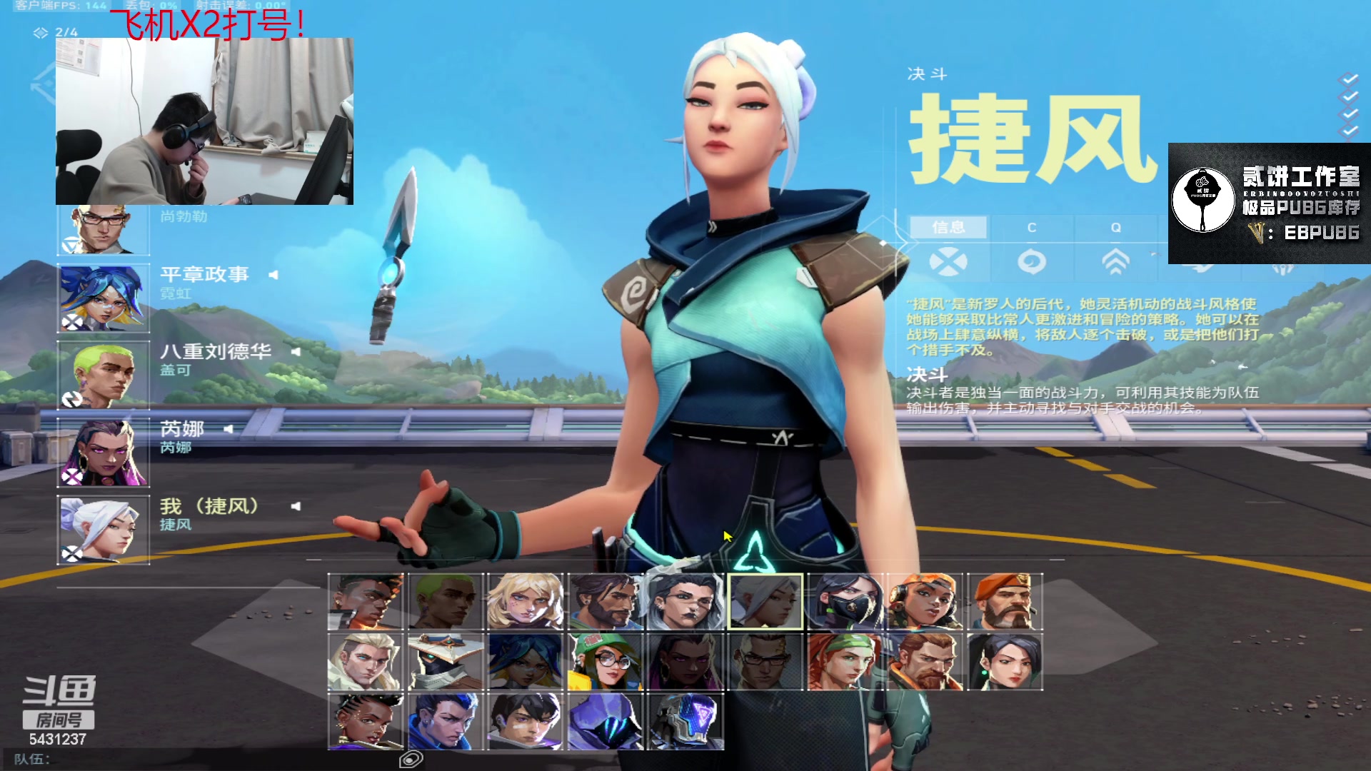 【2024-01-28 20点场】067QAQ：冲国服倒数第一！