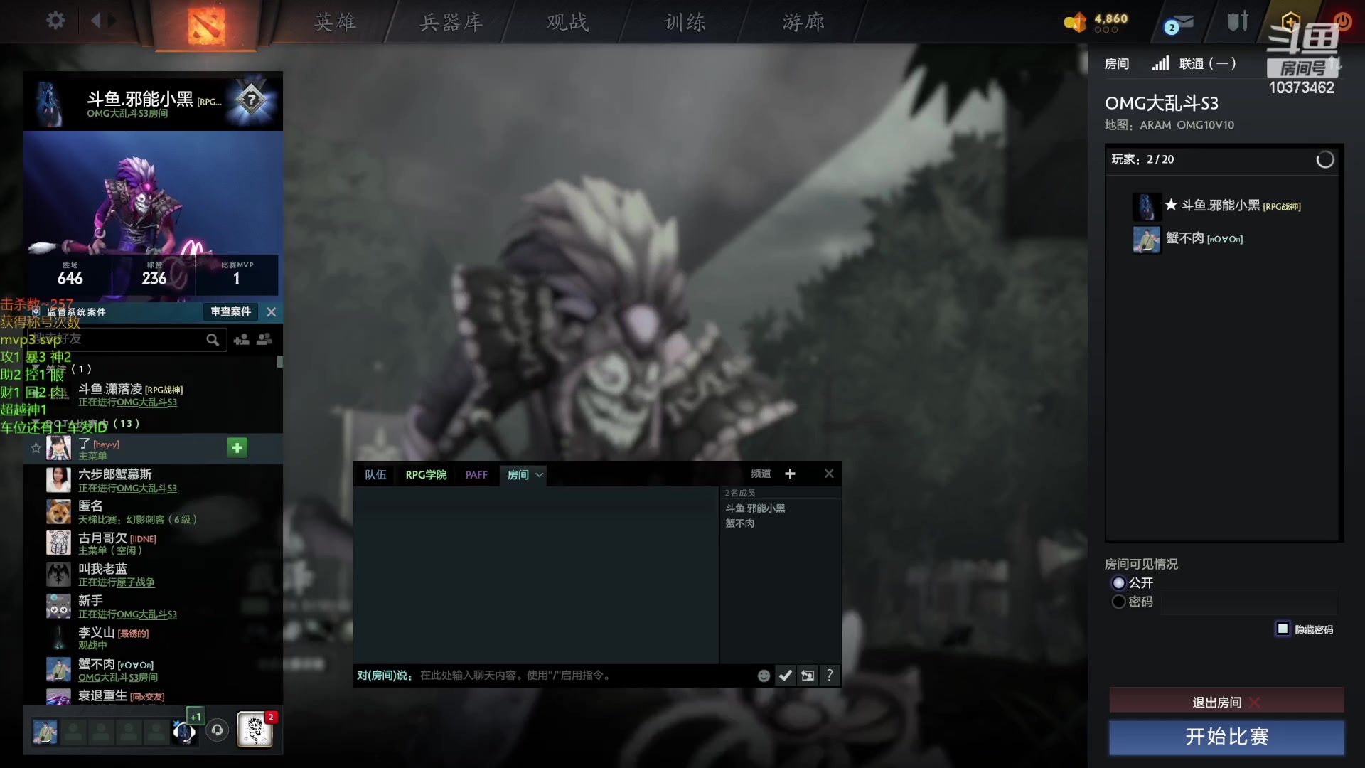 【2024-01-27 13点场】邪能小黑：OMG大乱斗  娱乐