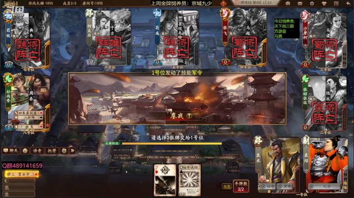 2024-01-27 全胜录像1
