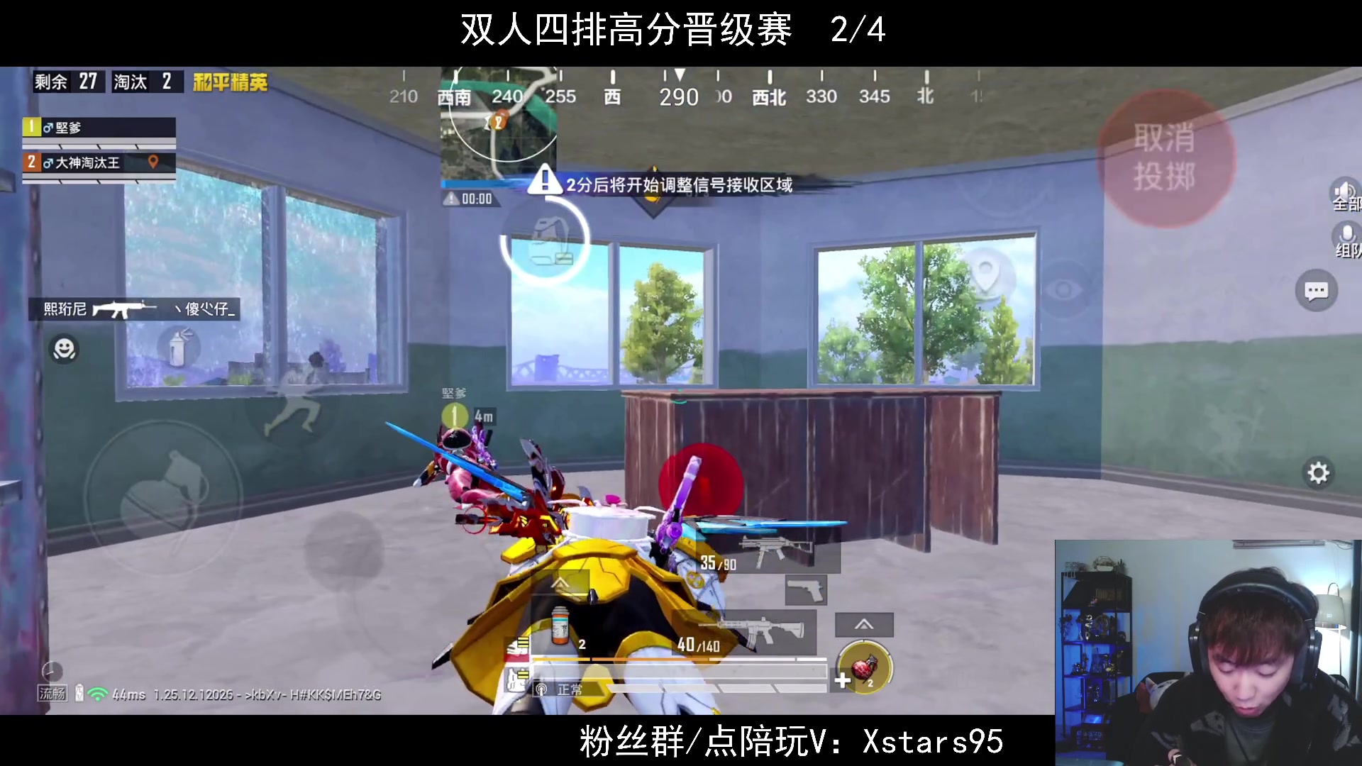 【2024-01-28 20点场】Dy花老湿：【手机荣光】