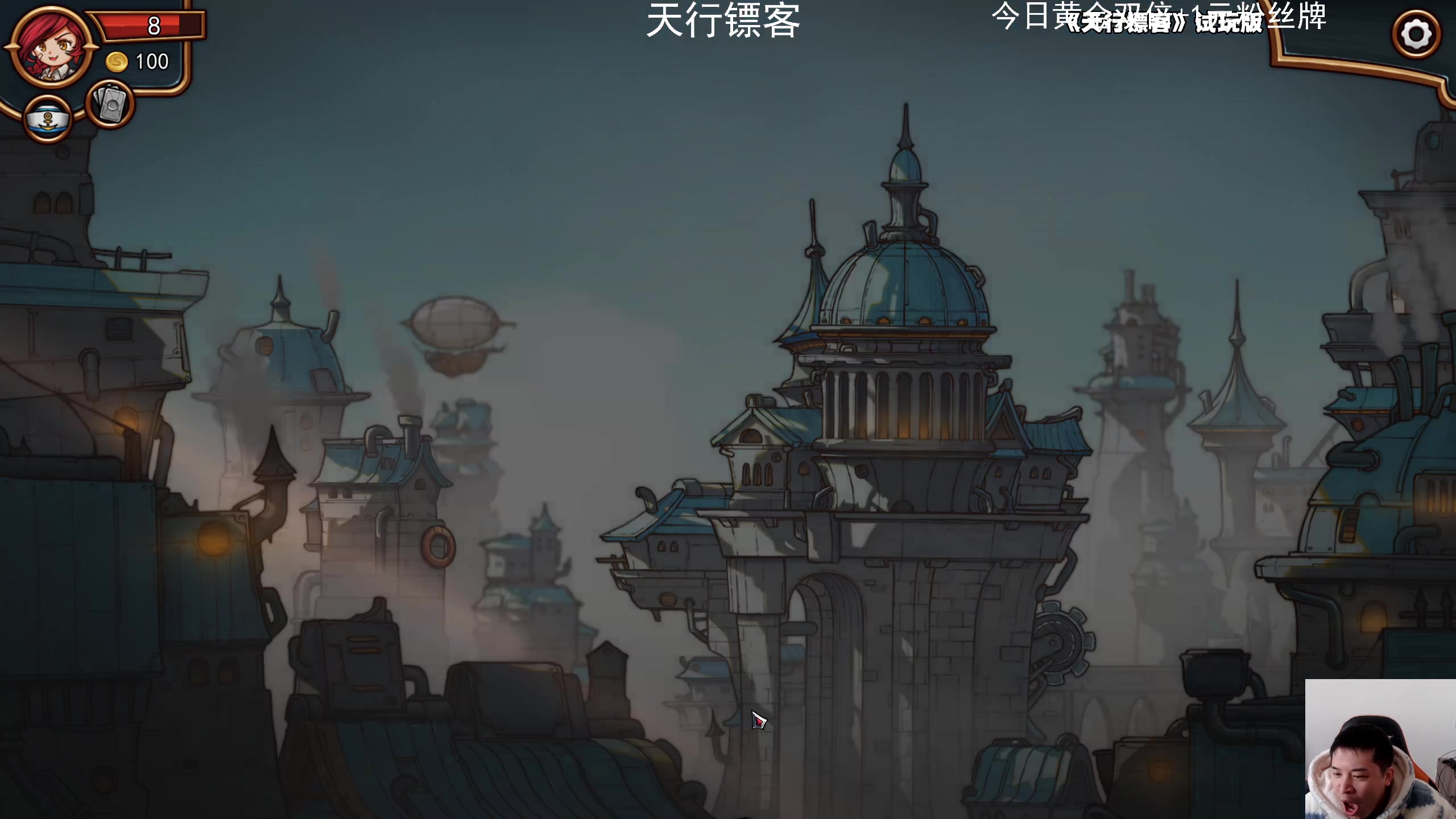 【2024-01-28 11点场】老皮历险记：震惊!这游戏居然这么好玩!