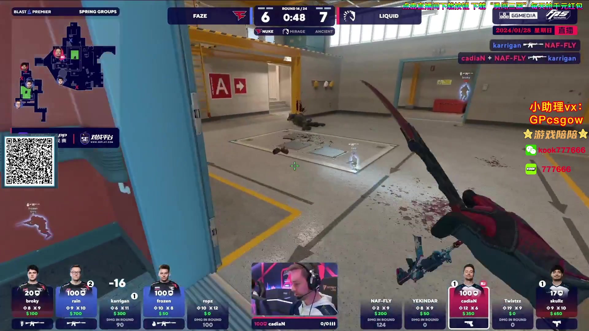 【2024-01-28 00点场】玩机器丶Machine：Faze VS 液体