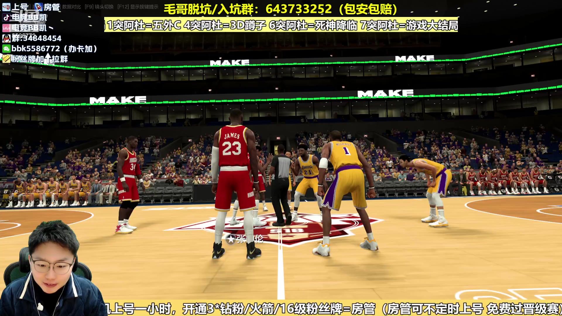 【2024-01-26 16点场】电竞BB凯丶：黄金双倍：雷霆杜你们还满意嘛？