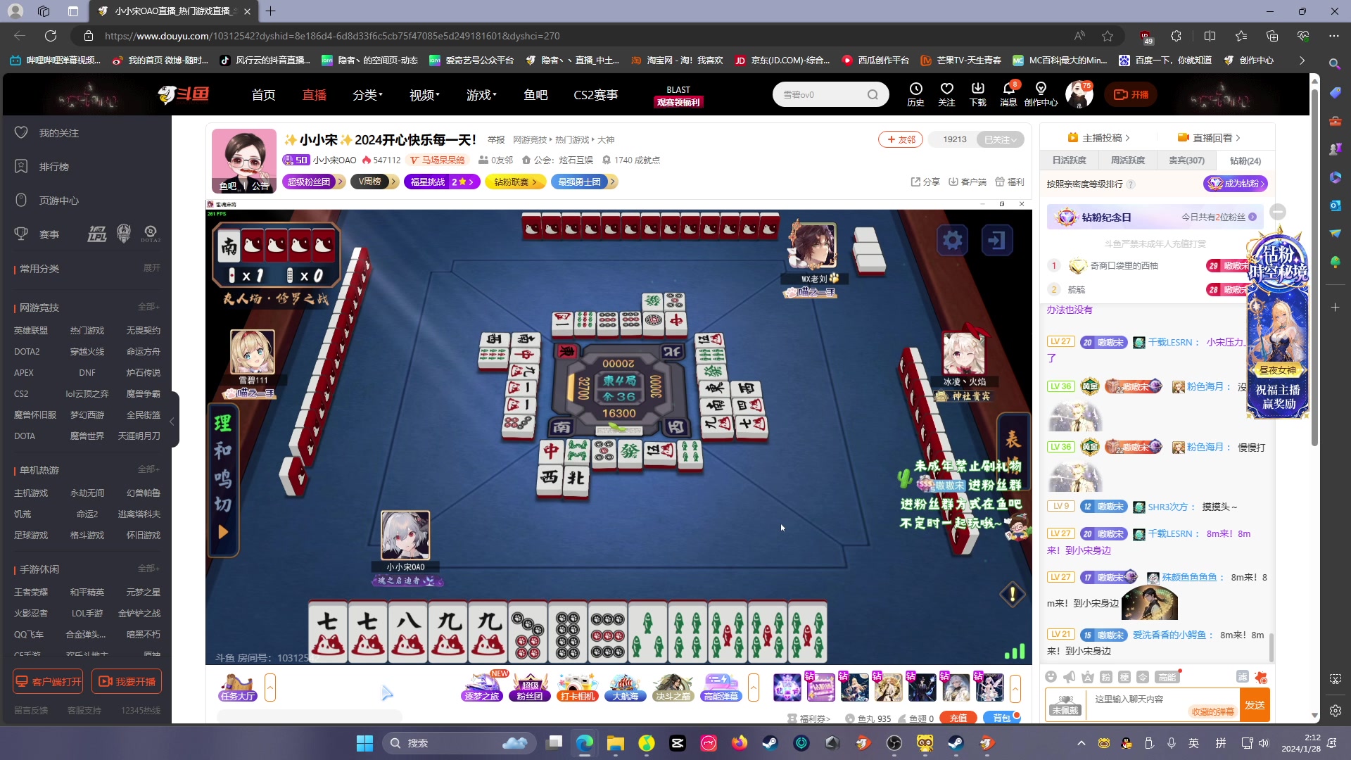 【2024-01-28 01点场】隐者丶丶：【小蜜蜂】好好直播 努力直播