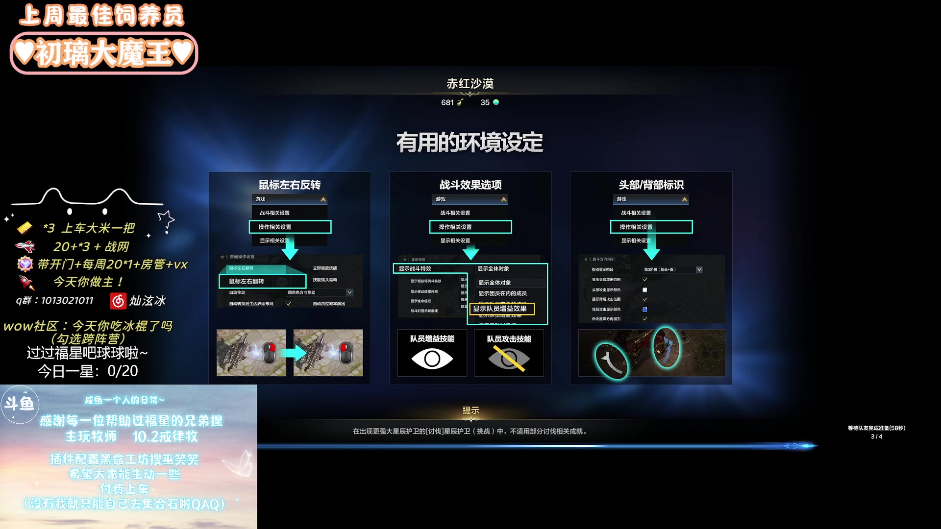 【2024-01-21 09点场】巫笑笑：wxx：摸鱼划水不作为