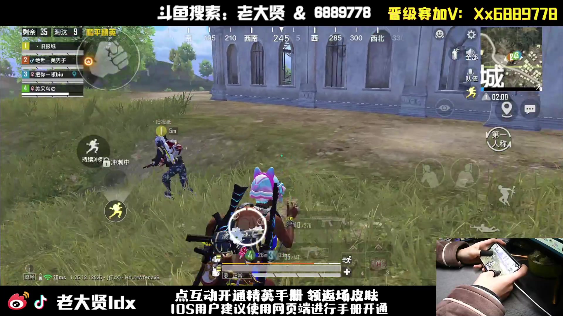 【2024-01-27 23点场】老大贤：王牌1v4：手机的神！！！