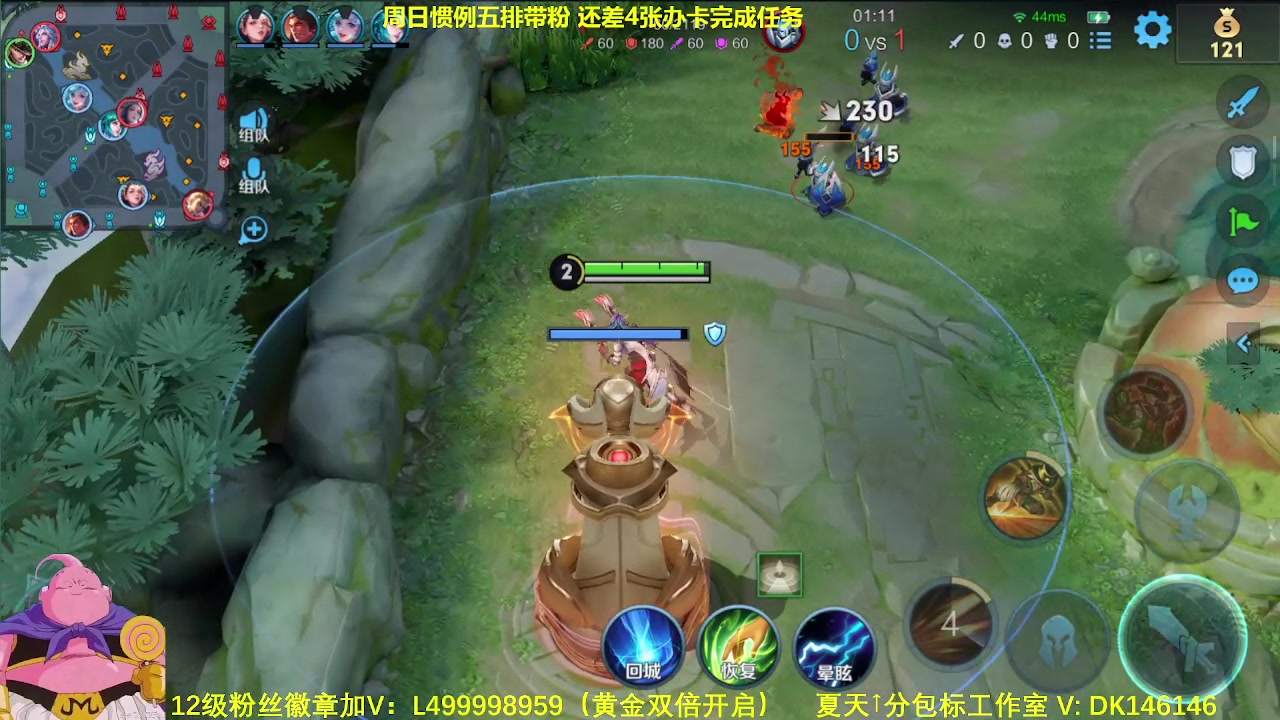 【2024-01-28 10点场】大魔王夏天天丶：射手单排45-50星上荣耀教学！
