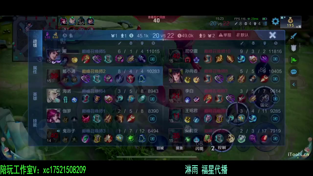 【2024-01-28 12点场】sViper丶阿灿：阿灿：巅峰赛222333