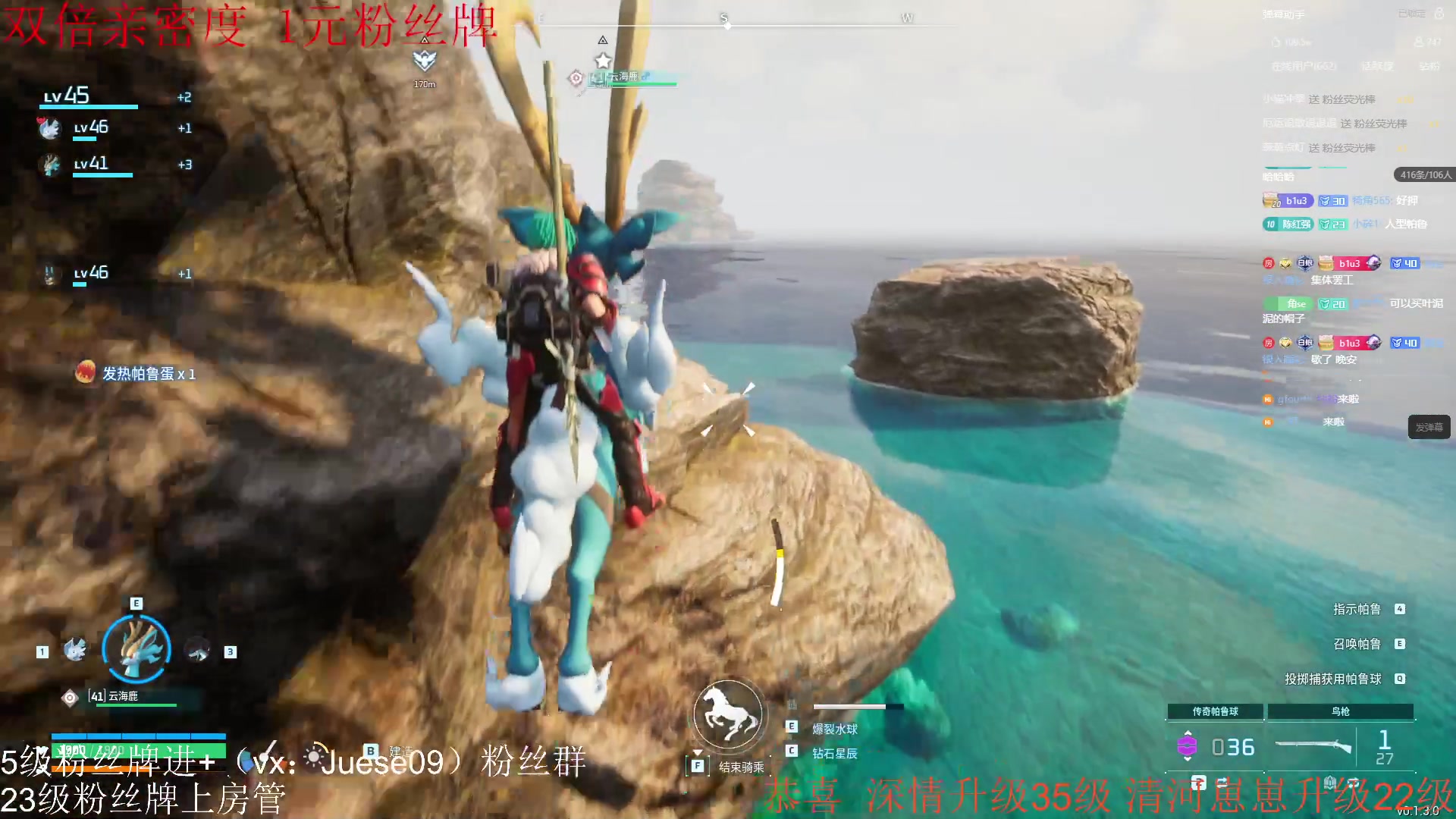 【2024-01-28 05点场】小角色ovo：（双倍亲密度 一元粉丝牌）帕鲁世界之神！