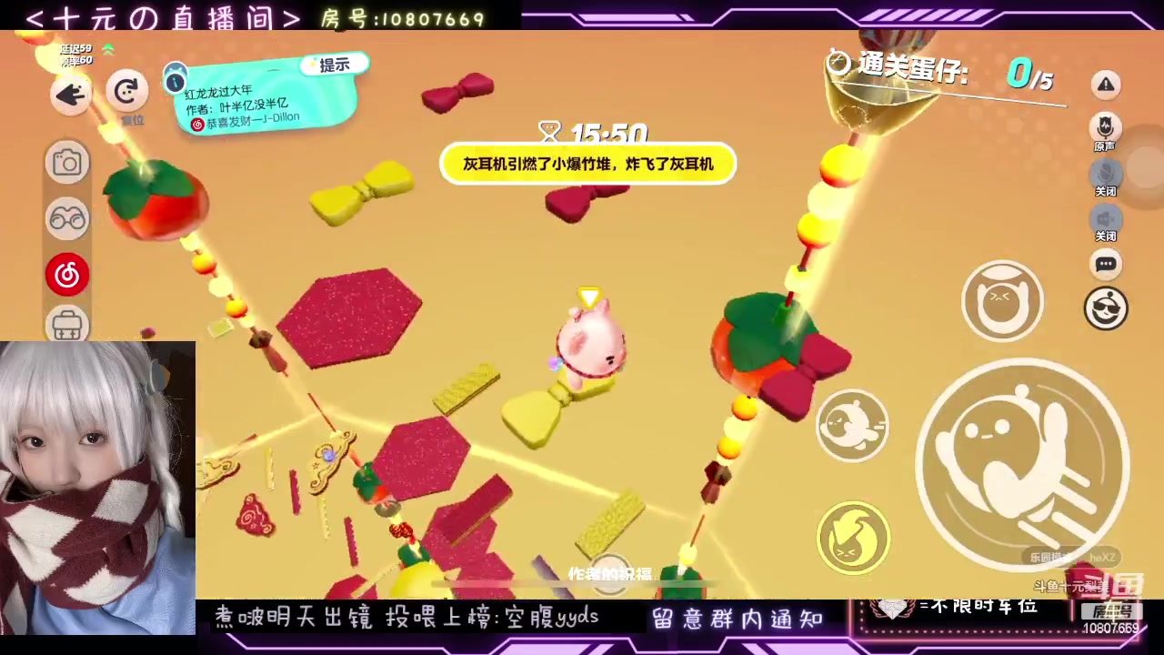 【2024-01-27 23点场】十元梨美：捣蛋鬼咯宝宝们o.<