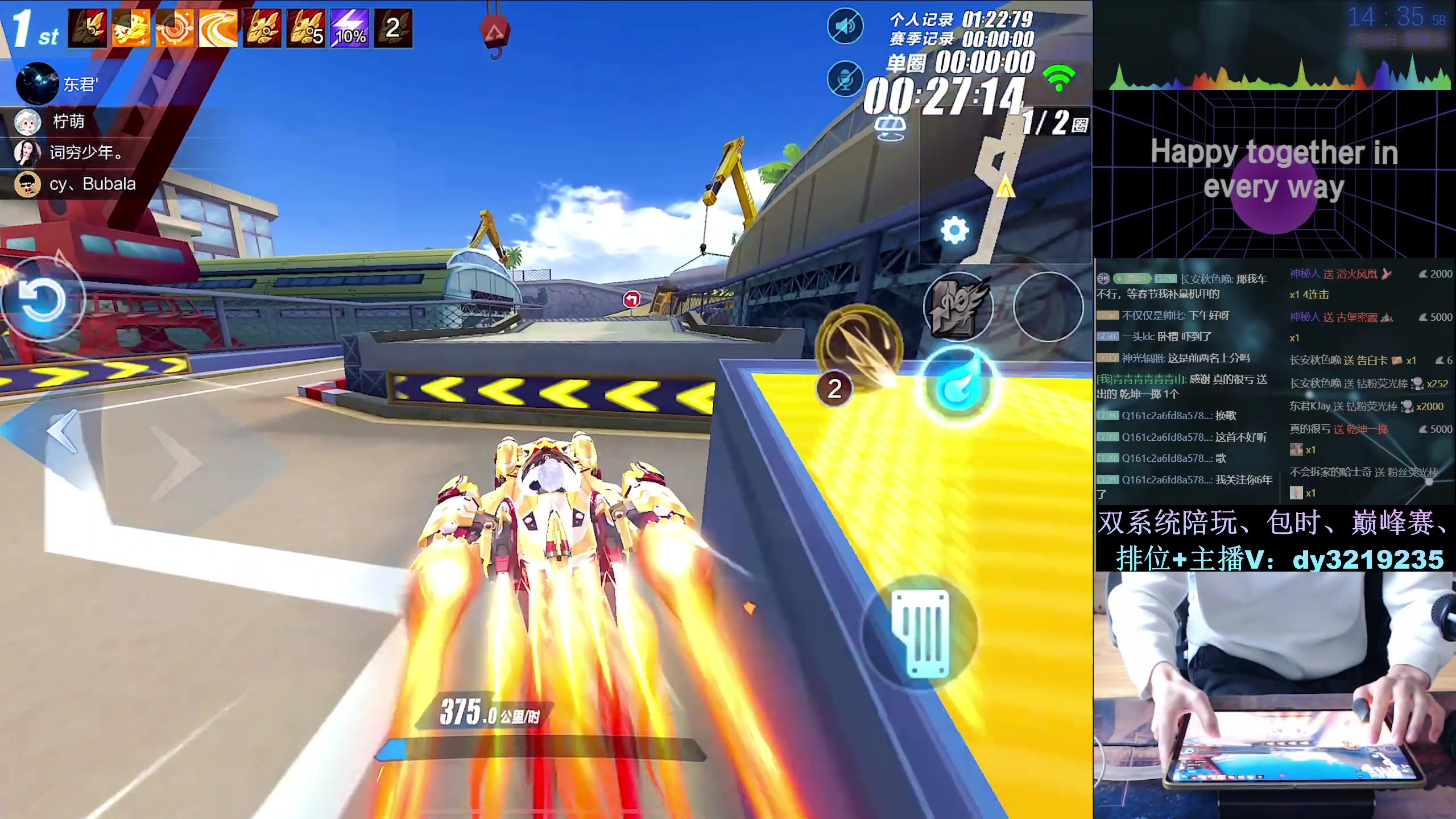 【2024-01-28 14点场】青青青青青青山：国榜排位顶尖对决