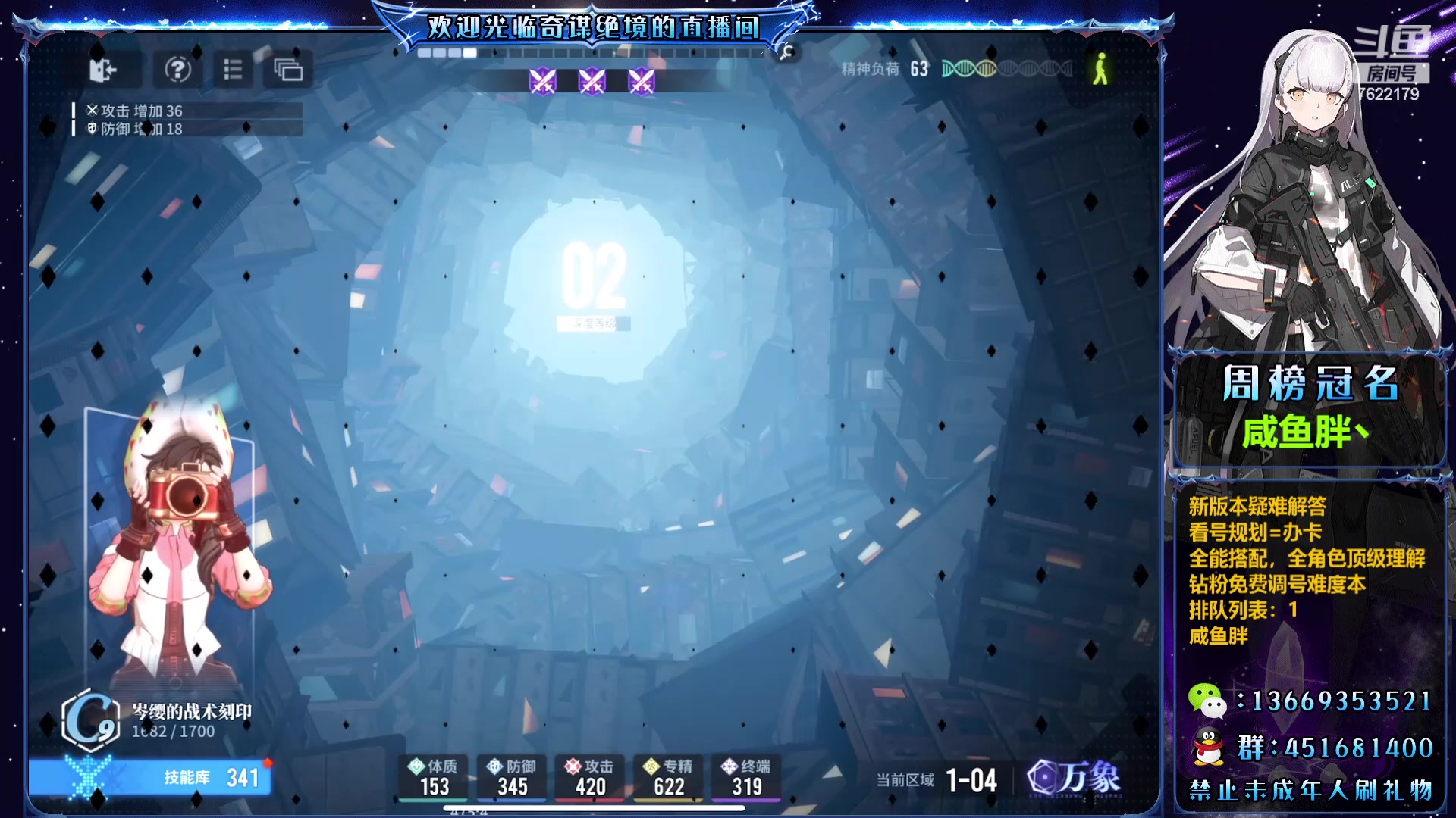 【2024-01-28 01点场】奇谋绝境：【奇谋】直播中，有问必答！