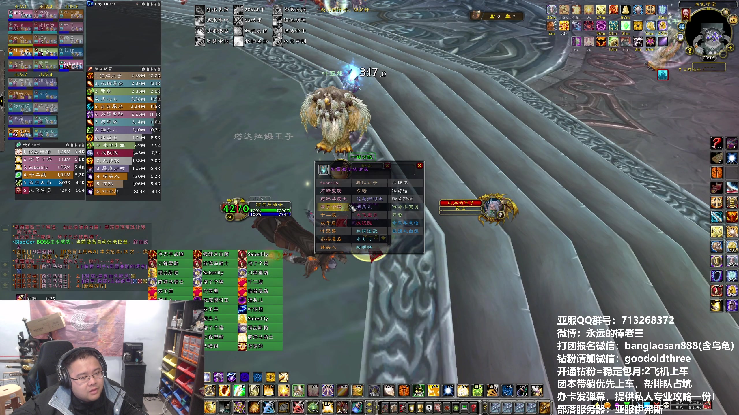 【2024-01-27 23点场】棒老三：要过年啦~~