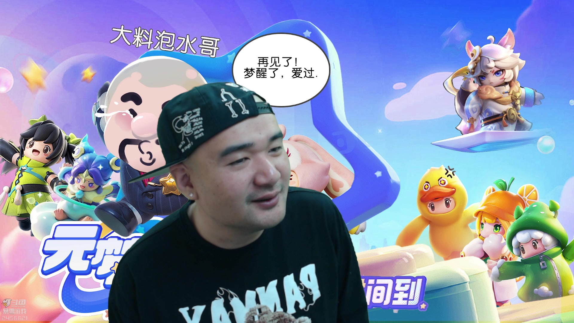 【2024-01-28 11点场】黑欢喜：晚上有局！！【双倍亲密】