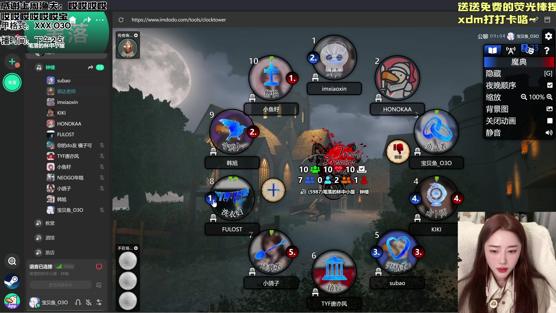 【2024-01-28 19点场】宝贝鱼O3O：宝贝鱼：新毛毛~~~~~~~~~~~~~