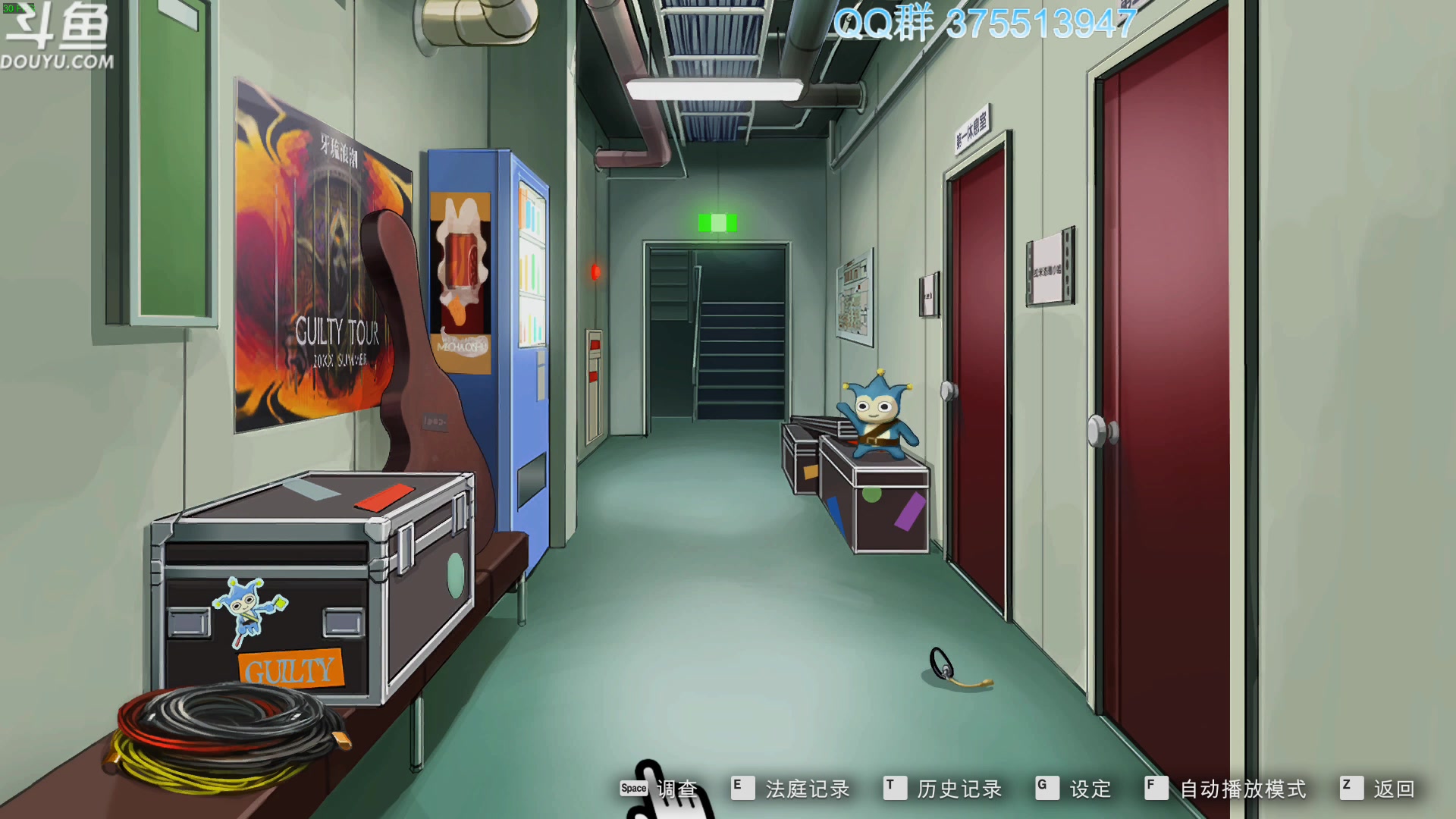 【2024-01-28 11点场】its宁玉今秋：快过年了，提前给你们拜个早年