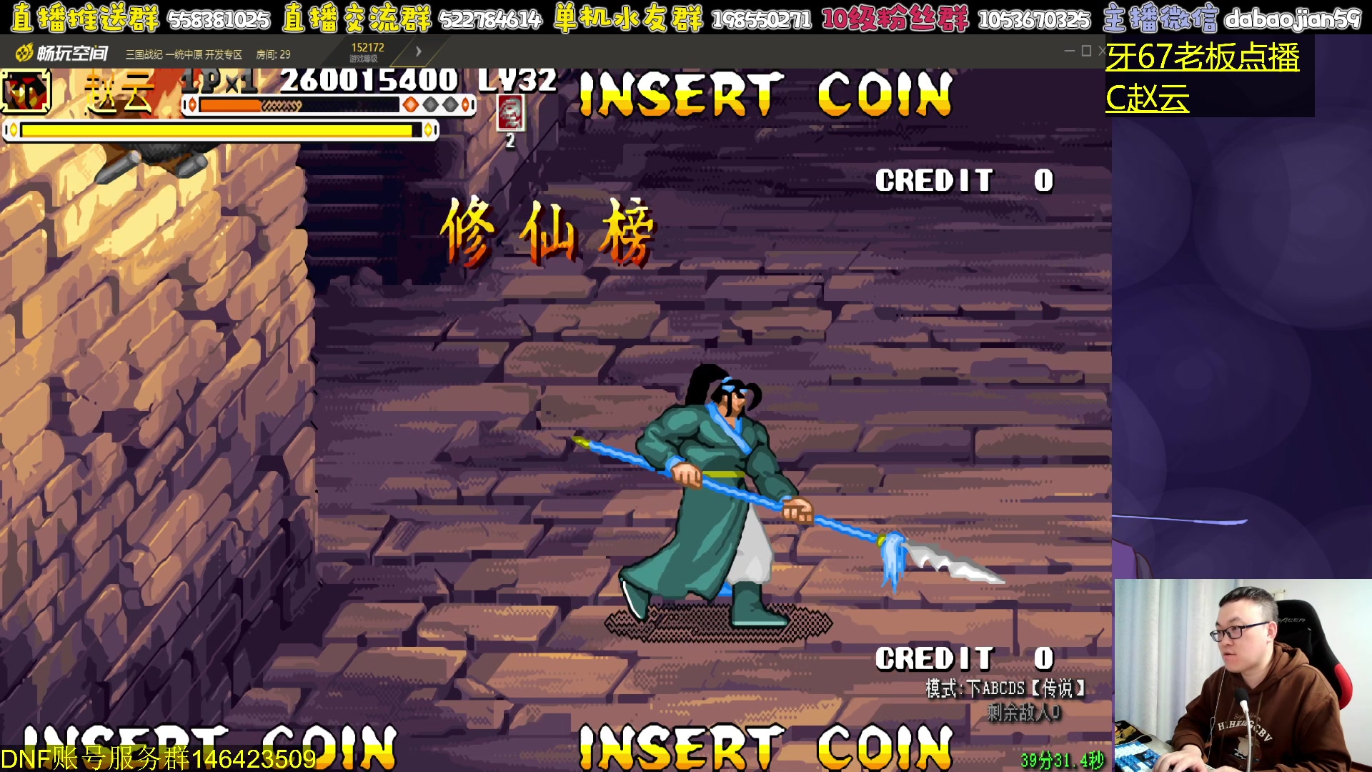 【2024-01-28 04点场】武神59：今天的猪蹄开始了！！！！！！