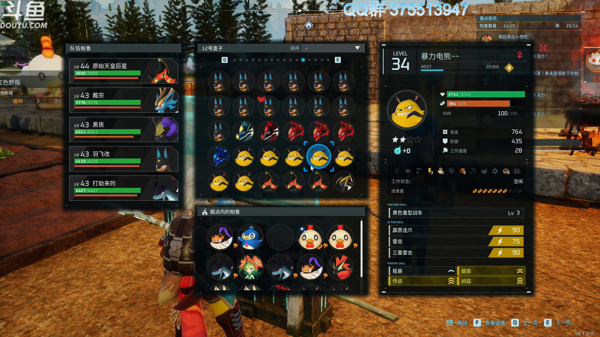 【2024-01-28 15点场】its宁玉今秋：快过年了，提前给你们拜个早年