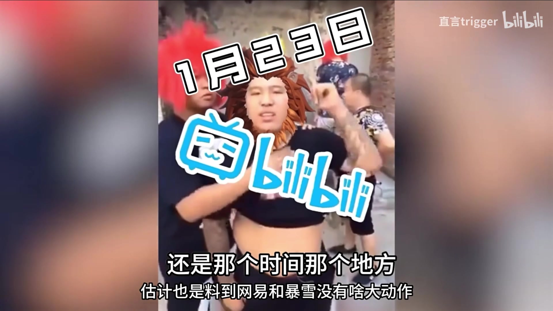 【2024-01-28 12点场】猫叔灬灬：【猫叔】24点碧蓝幻想relink首播~