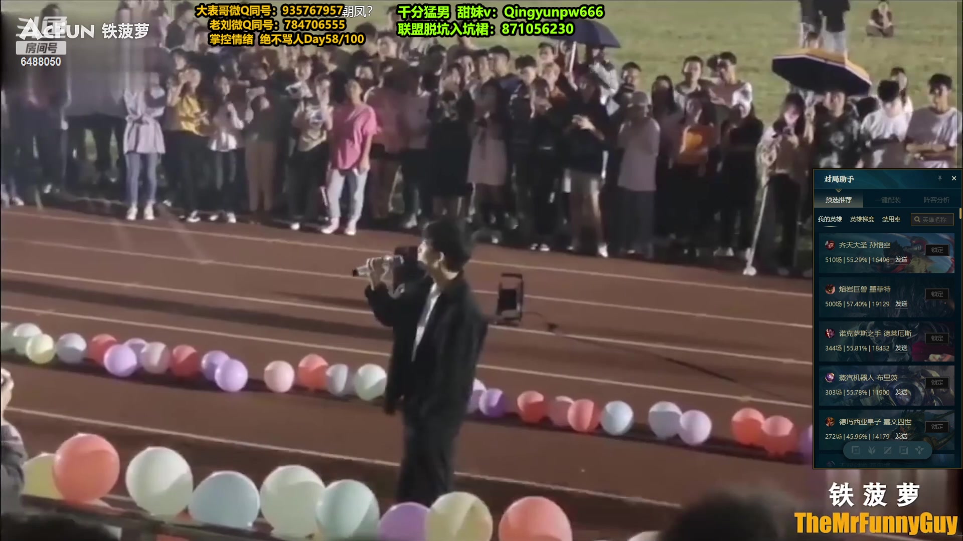 【2024-01-28 18点场】旋转的老刘诺手：新版刺客诺手 R两千真伤！