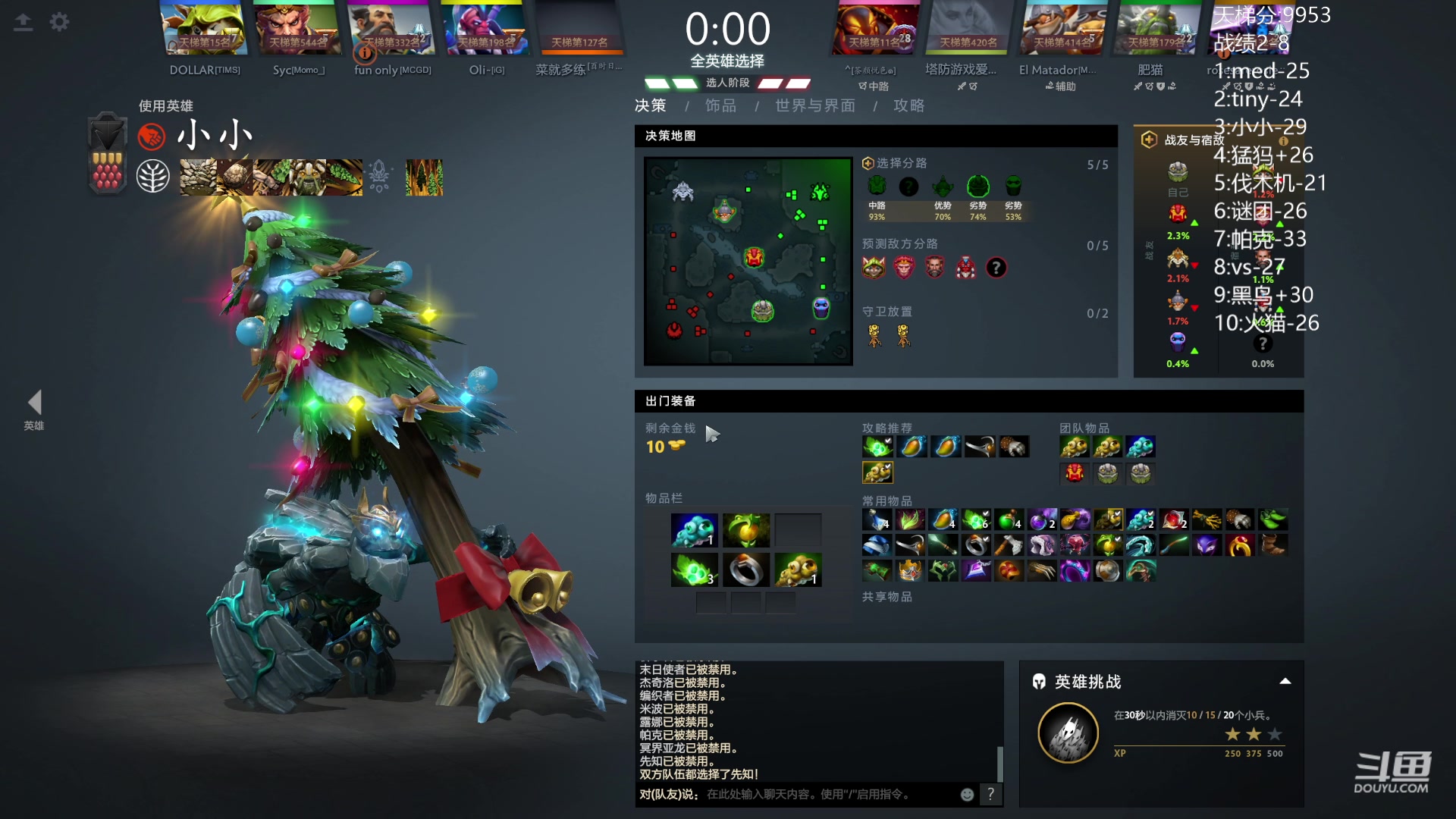 【2024-01-28 21点场】艾斯yoona：认真上分不搞了！ 10229065