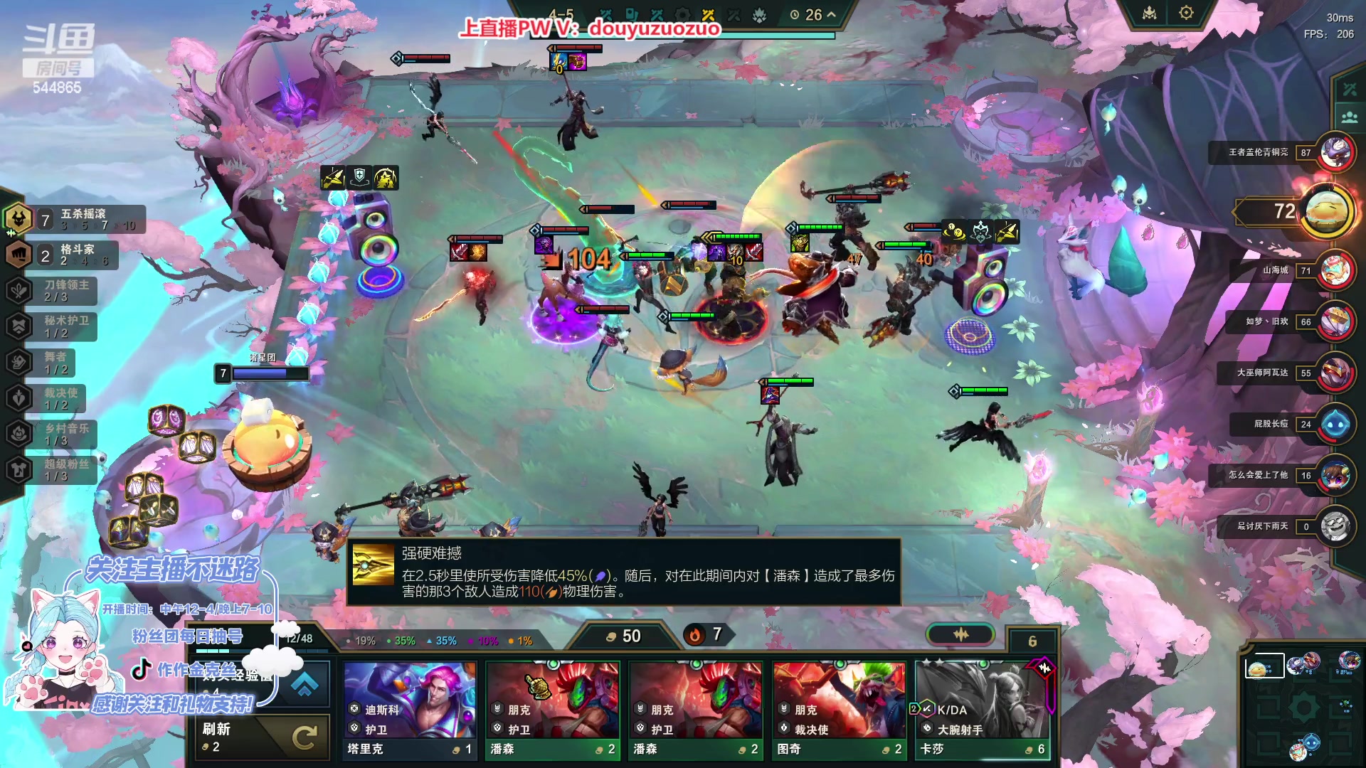 【2024-01-28 15点场】作作金克丝：金克丝版本最猛出装 满血秒杀