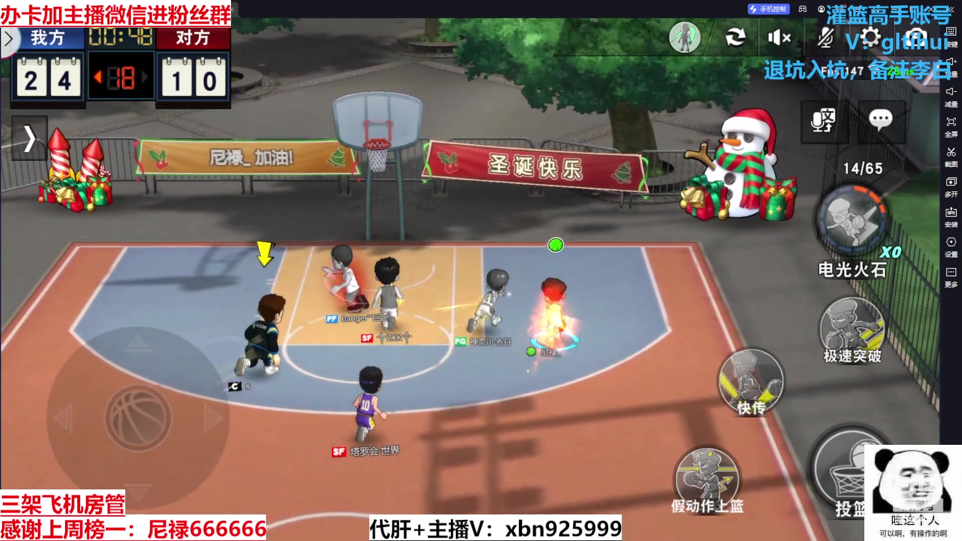 【2024-01-28 17点场】Lv丶李白：欲买桂花同载酒 终不似 少年游