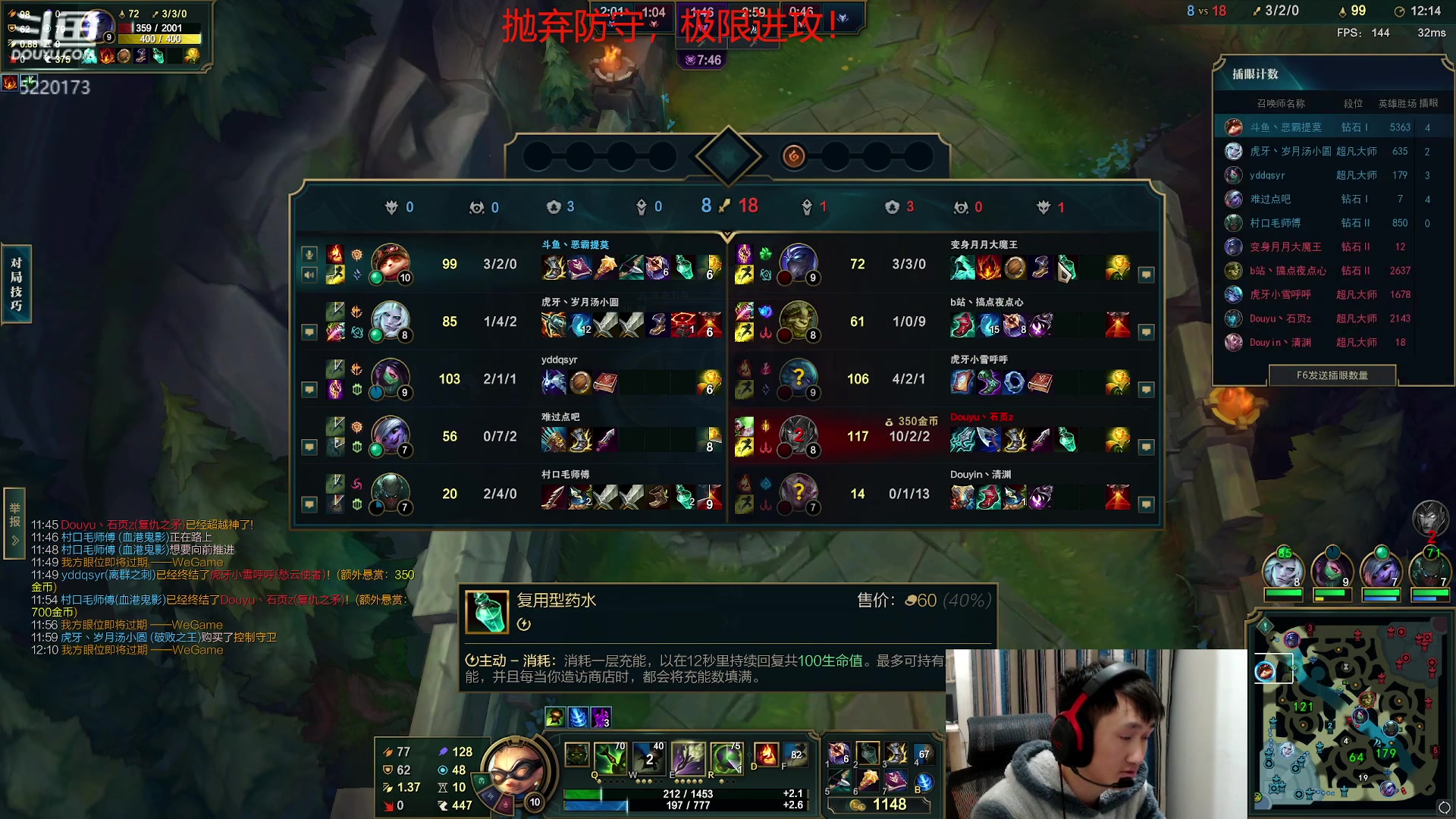 【2024-01-28 15点场】恶霸提莫：新版本我悟谛了！！！