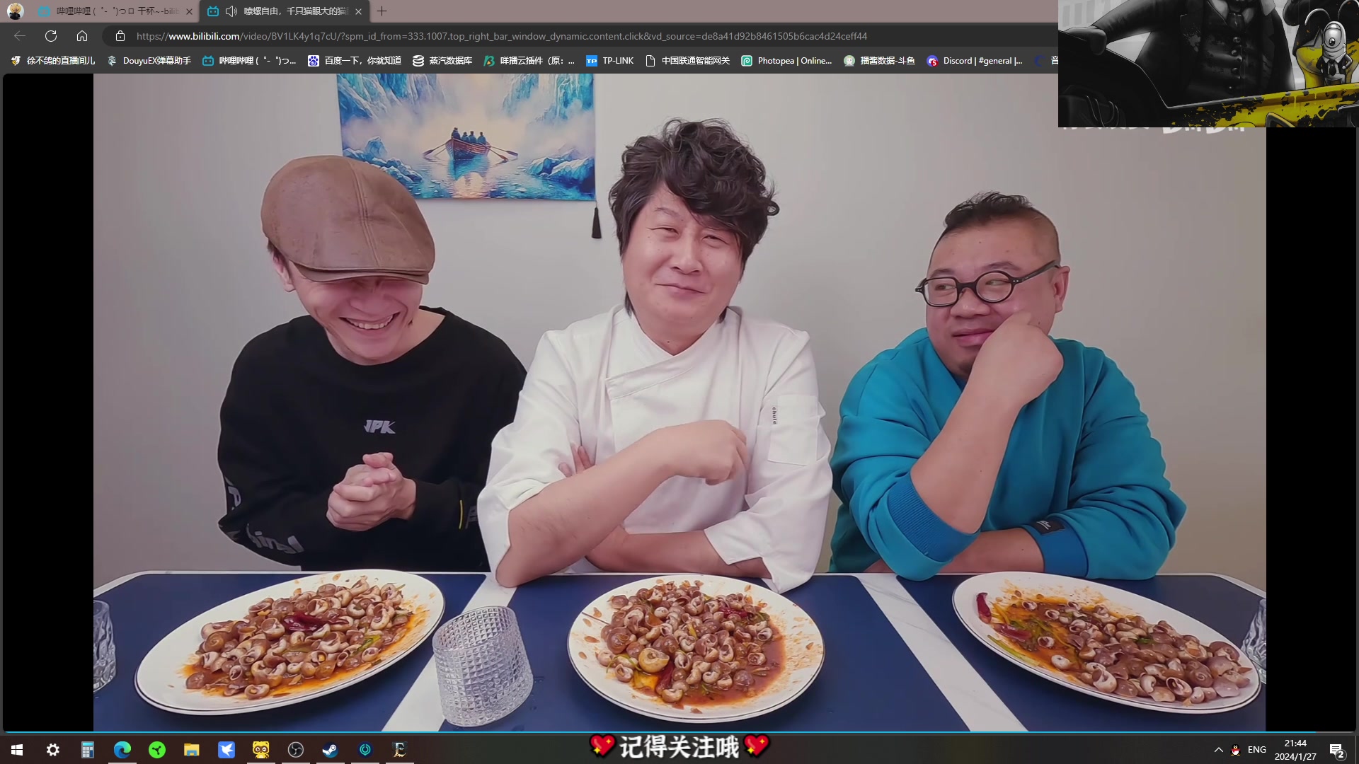 【2024-01-27 21点场】徐不鸽：✌顶级开荒✌