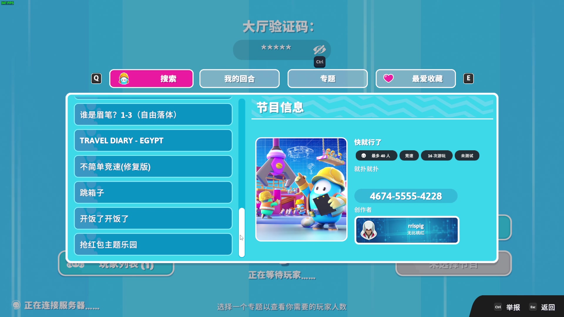 【2024-01-27 09点场】三酒OuO：永远都要做一束光