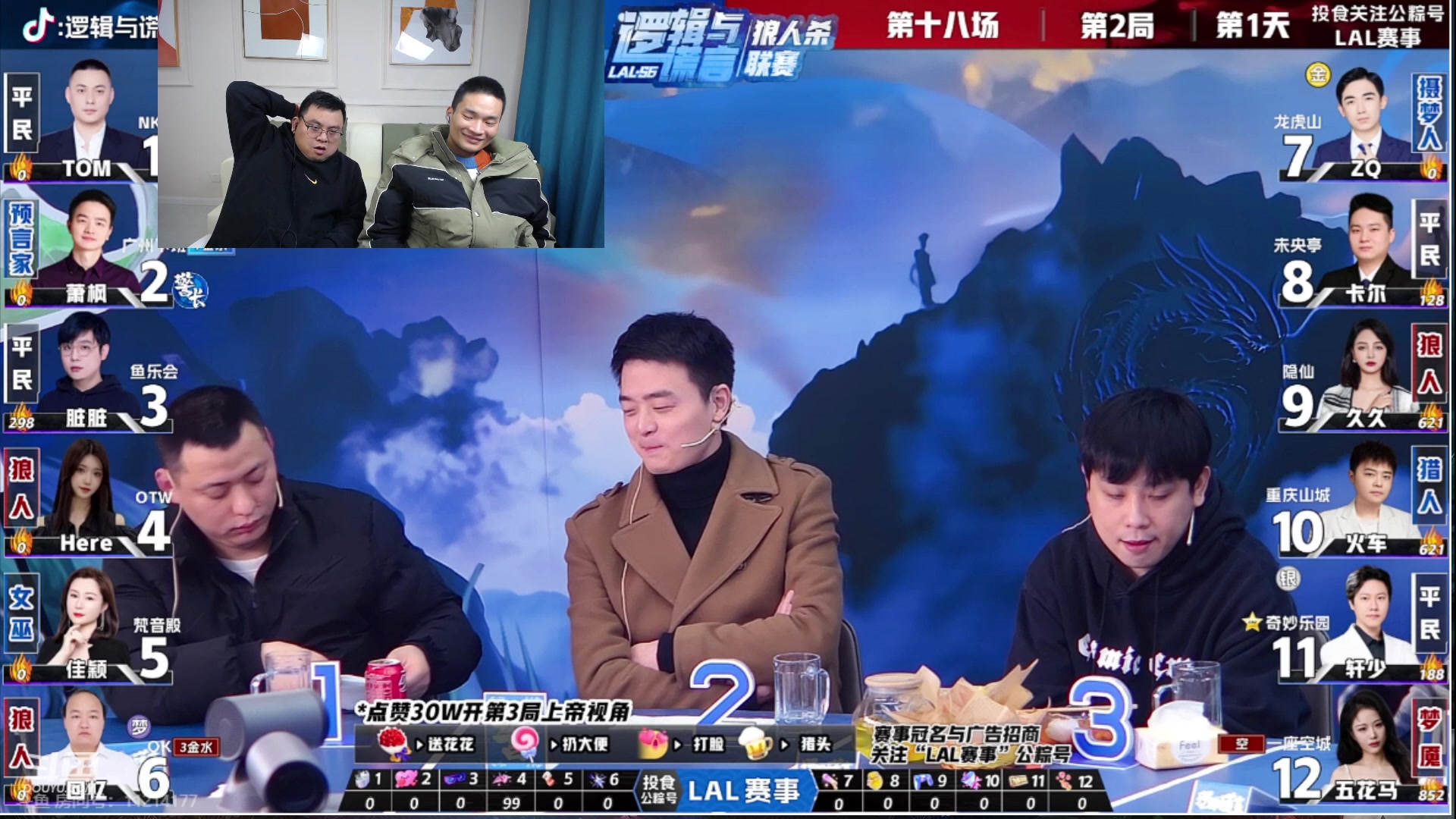 【2024-01-28 20点场】三DeDe：欢迎六六老师莅临直播间