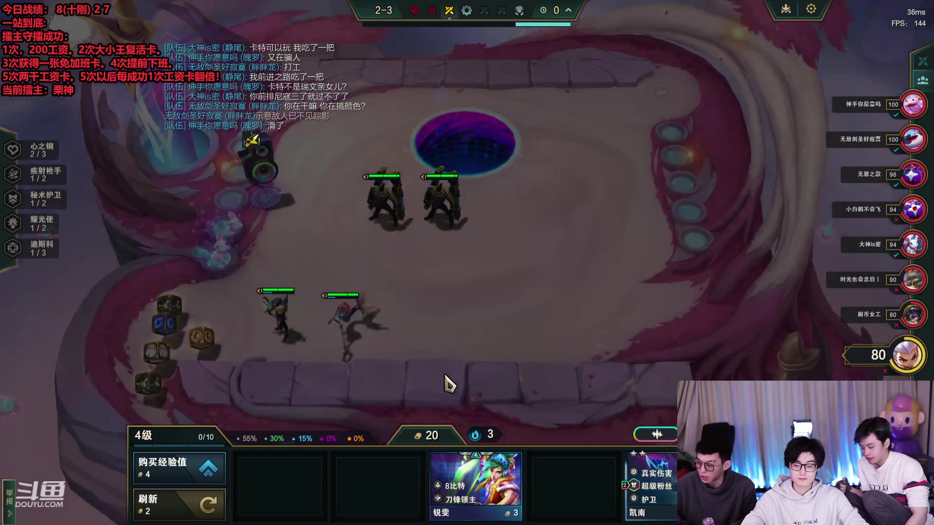 【2024-01-27 21点场】南波儿大魔王丶：云顶！一站到底！夺魁战！