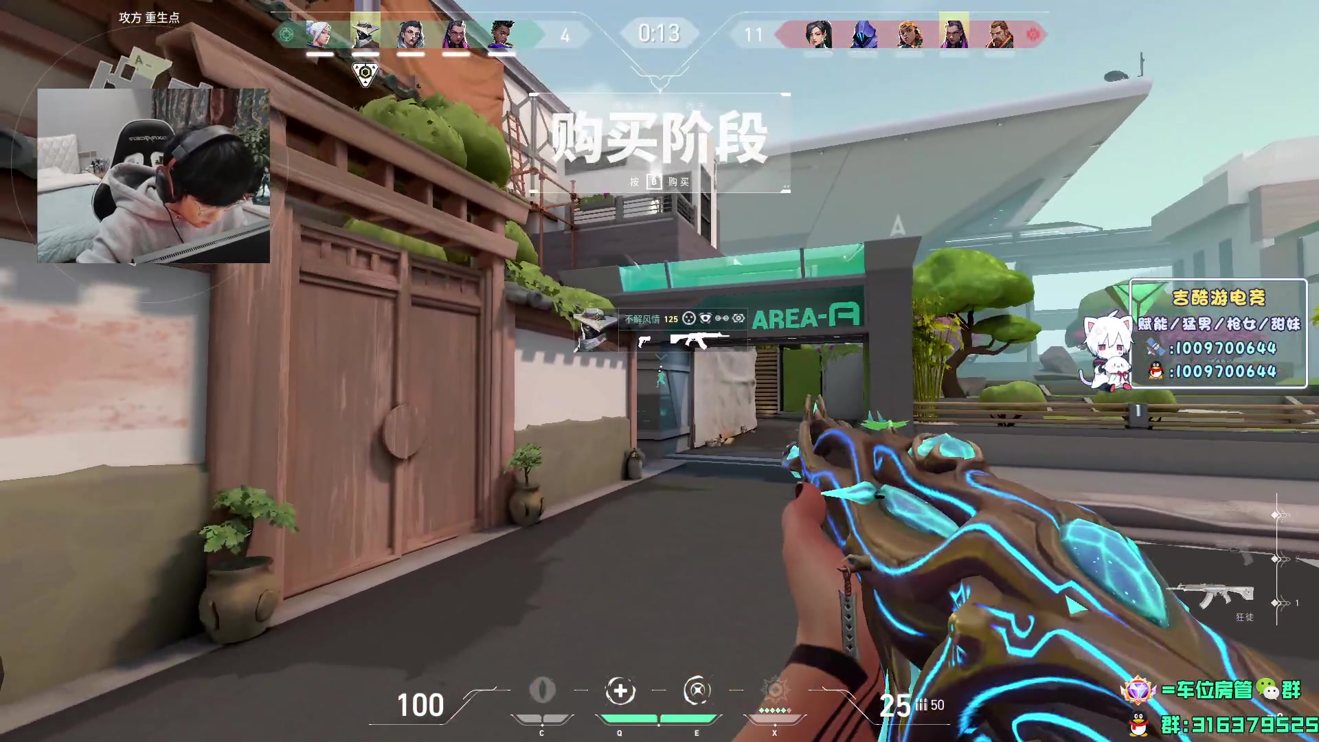 【2024-01-28 09点场】瓦罗兰特啊杰：【啊杰】钻粉接定级和上分！！！
