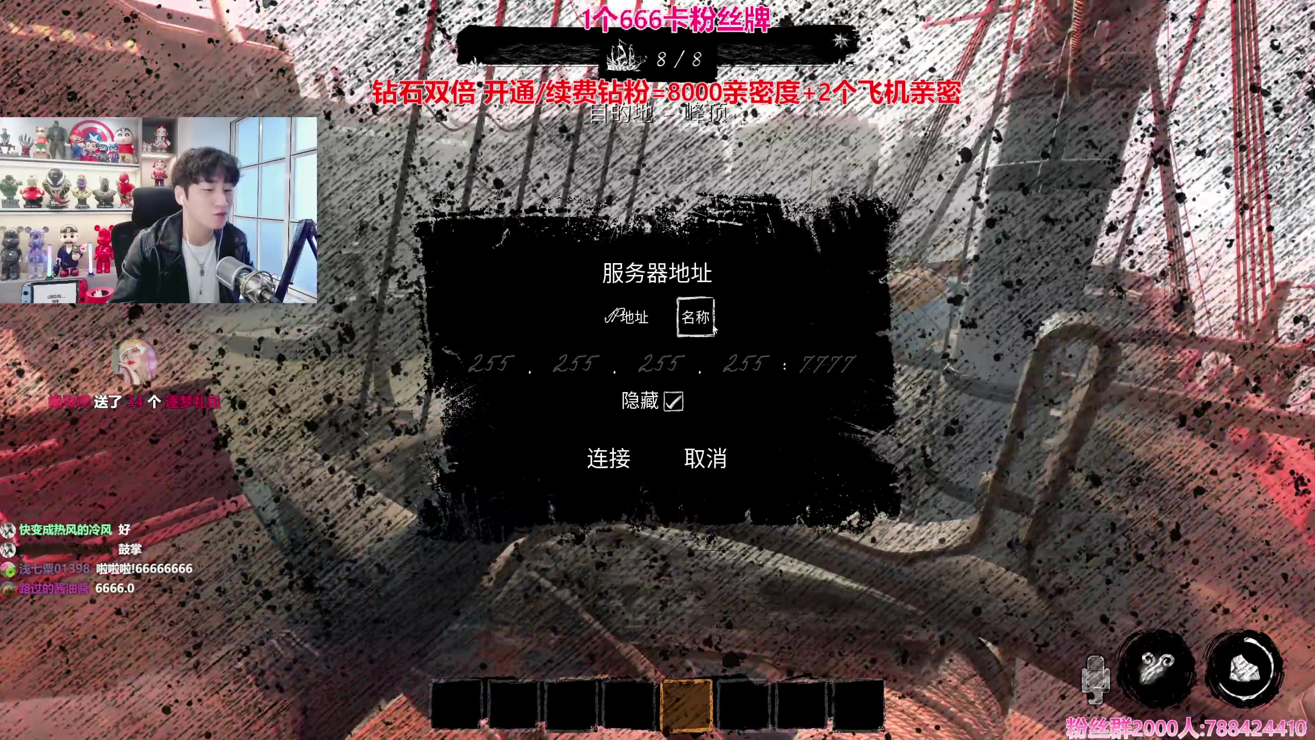 【2024-01-28 14点场】阿俊丶ll：【阿俊】钻石双倍-1个666卡牌！