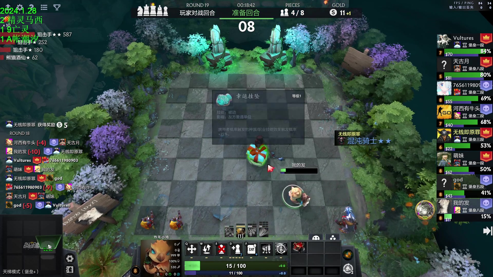 【2024-01-28 16点场】1874ooo：等到花都谢了