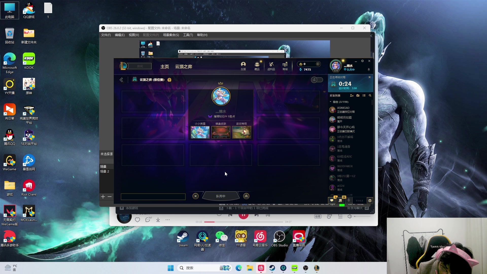 【2024-01-28 07点场】放逐大帝灬：双倍亲密度，1元粉丝牌！