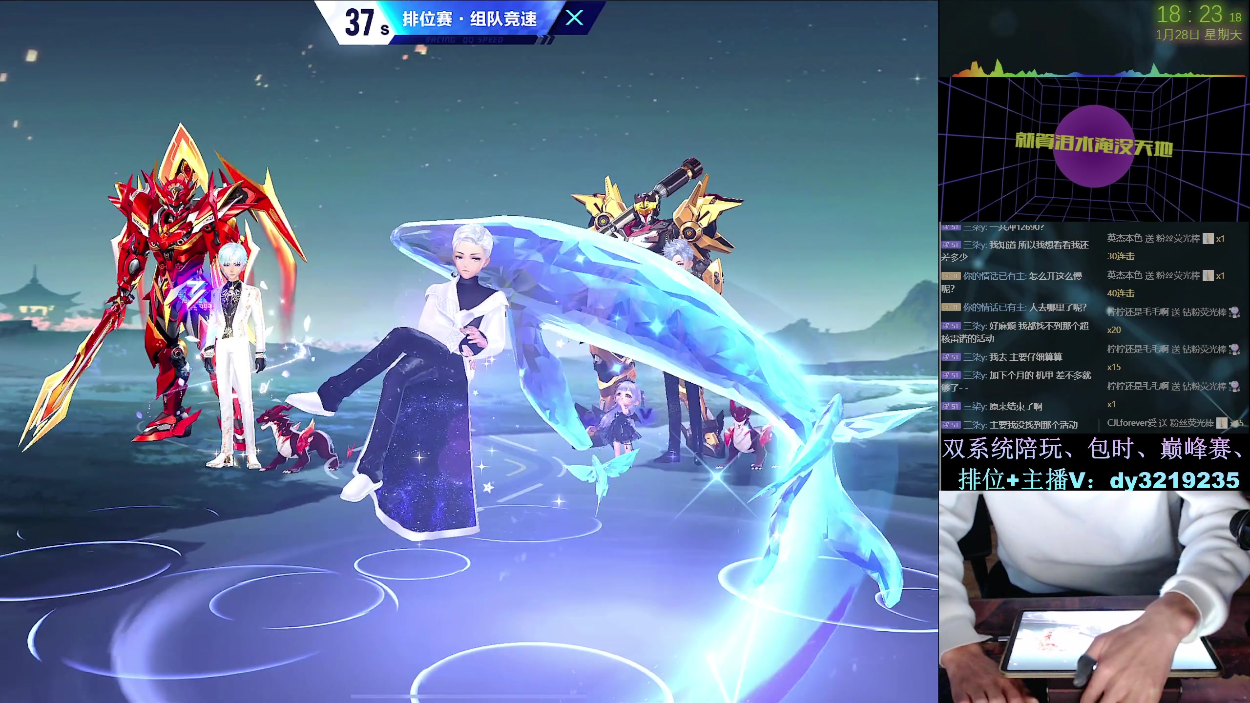 【2024-01-28 18点场】青青青青青青山：国榜排位顶尖对决