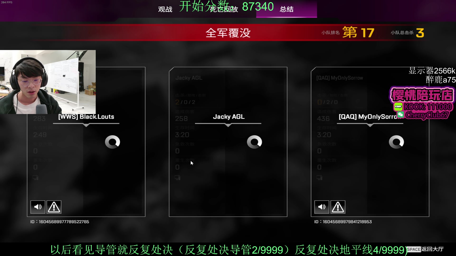 【2024-01-25 00点场】Jackyar：5点训练赛12场！