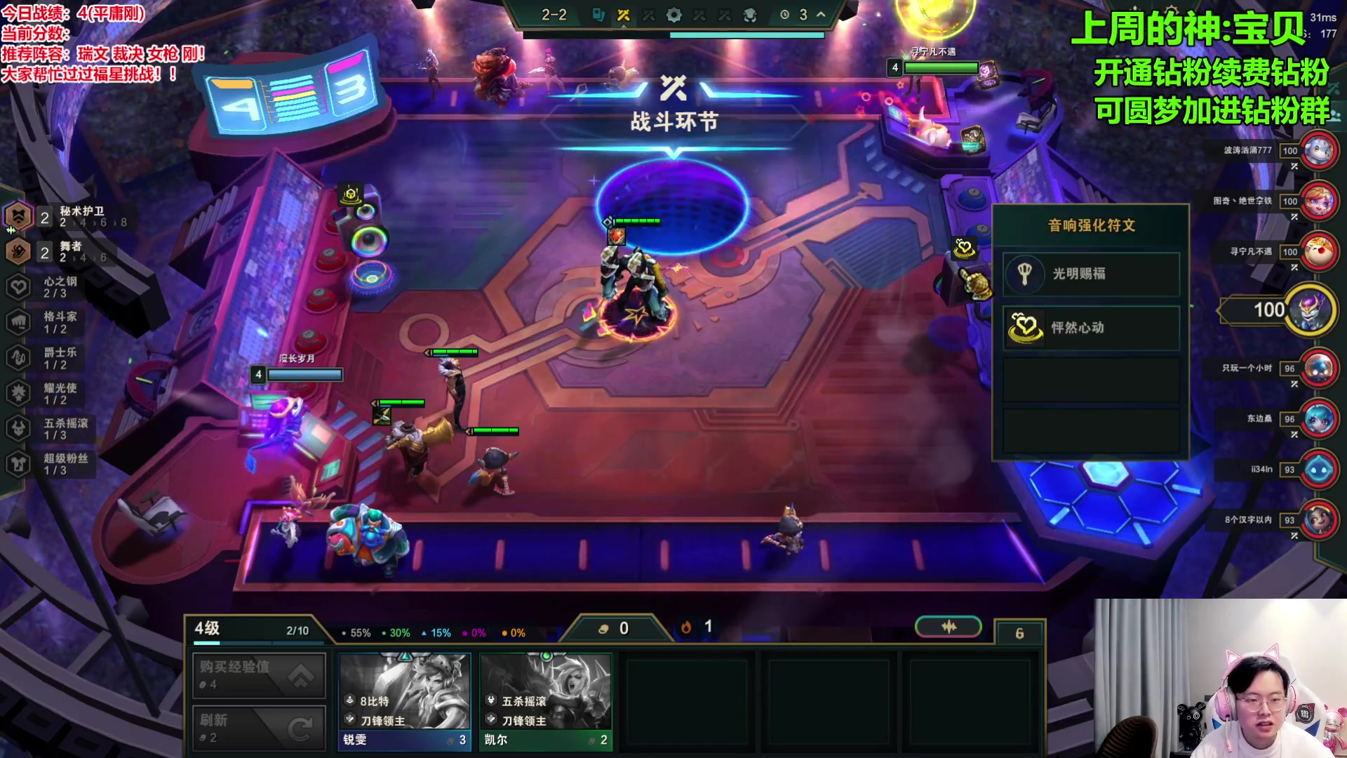 【2024-01-28 11点场】NB丶小飞：把玩刚教学上王者速来