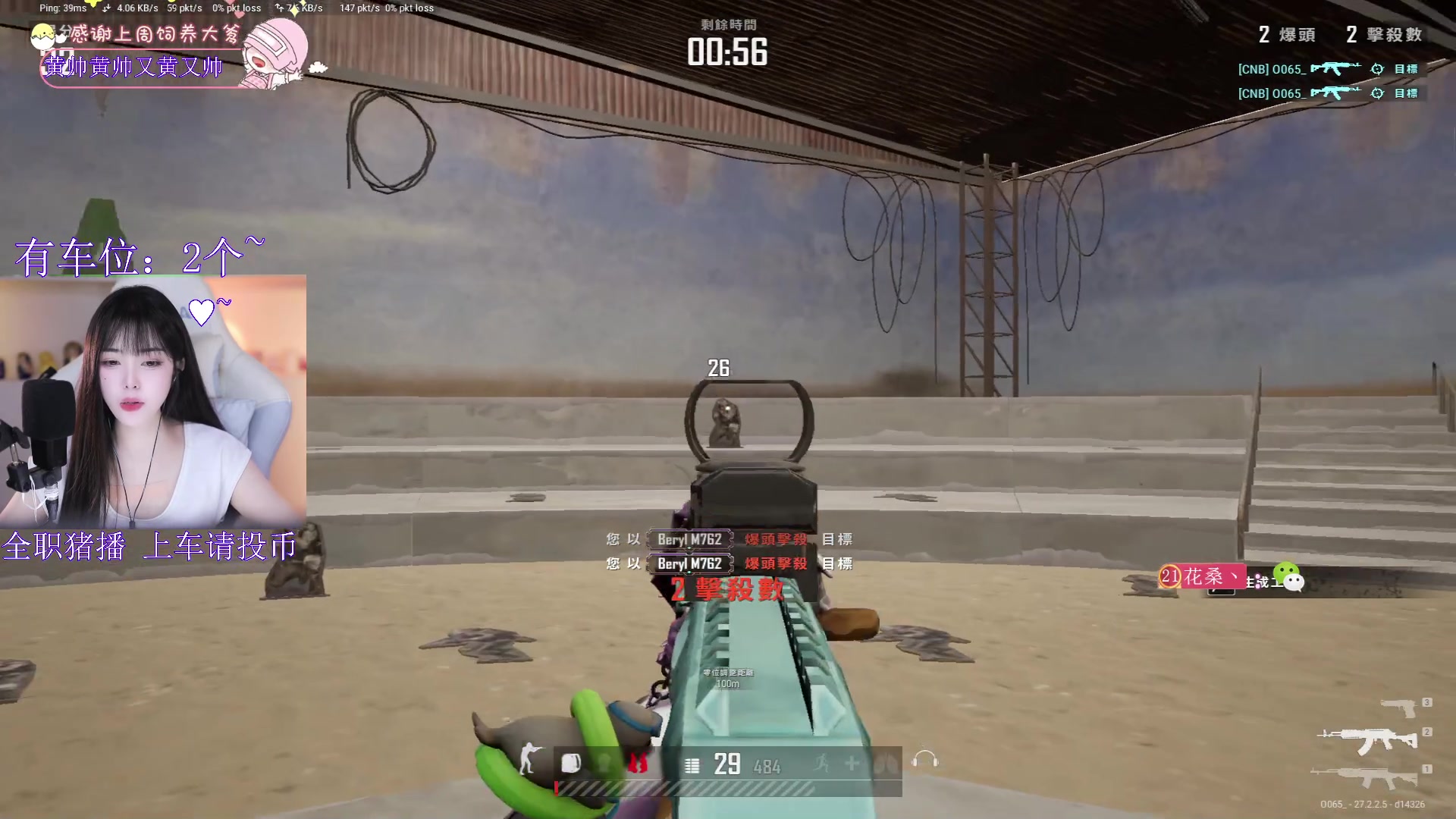 【2024-01-27 18点场】花桑丶065：【花桑】与我每每如初见~