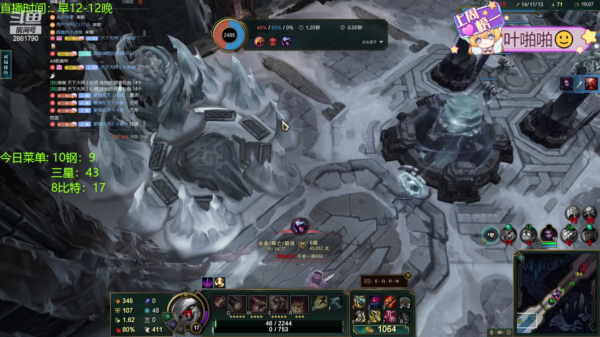 【2024-01-27 22点场】天下大同丨晴天：晴天：暗星小丑出世