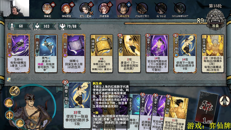 【炉石传说】异灵术老师的精彩时刻 20240128 20点场