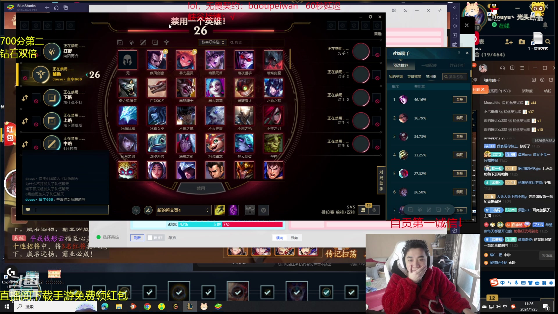 【2024-01-25 10点场】自宇666：第二冲第一！！