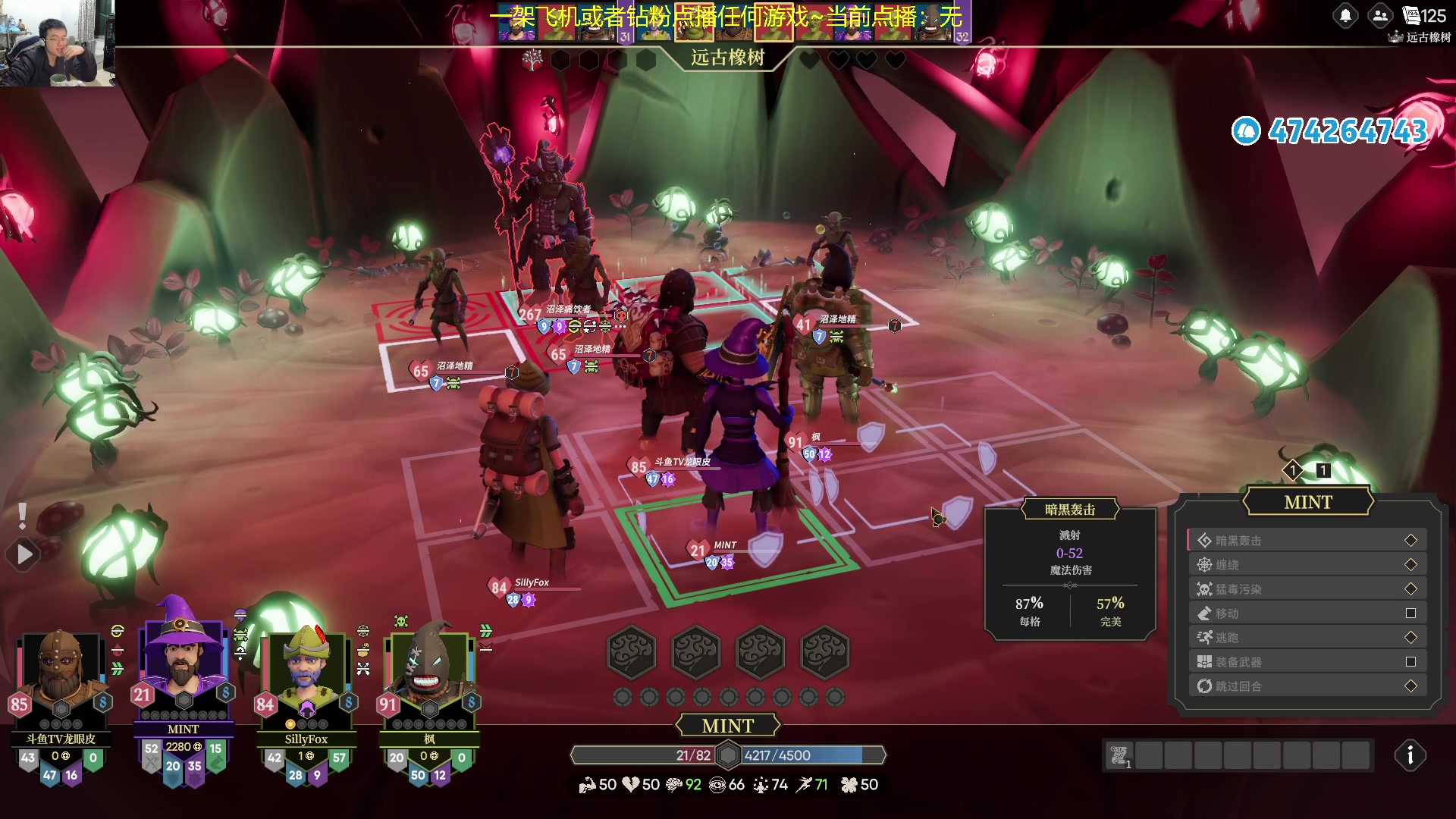 【2024-01-27 02点场】龙眼皮Lyd：大师玛丽莎的变强之路！