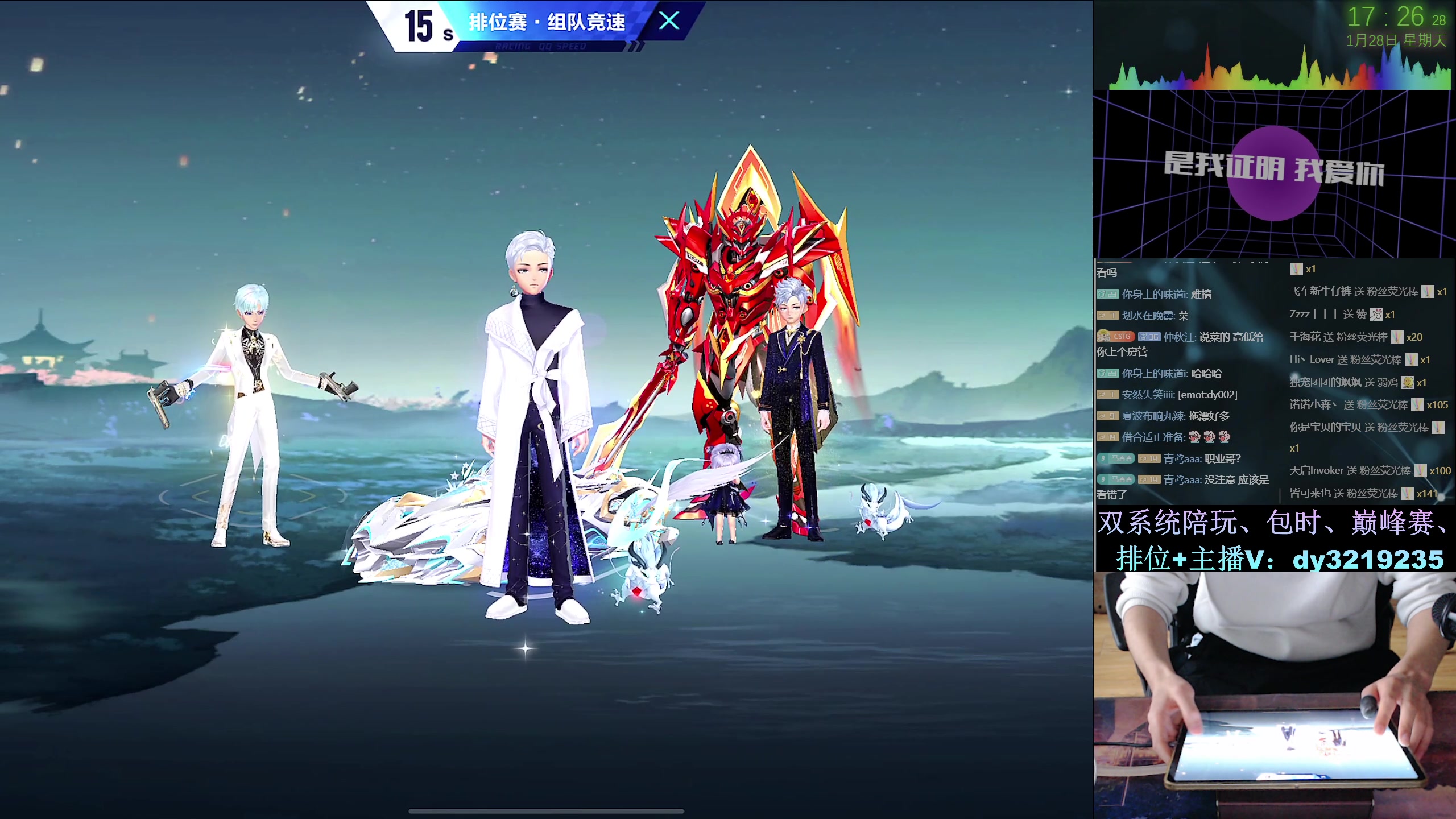 【2024-01-28 17点场】青青青青青青山：国榜排位顶尖对决