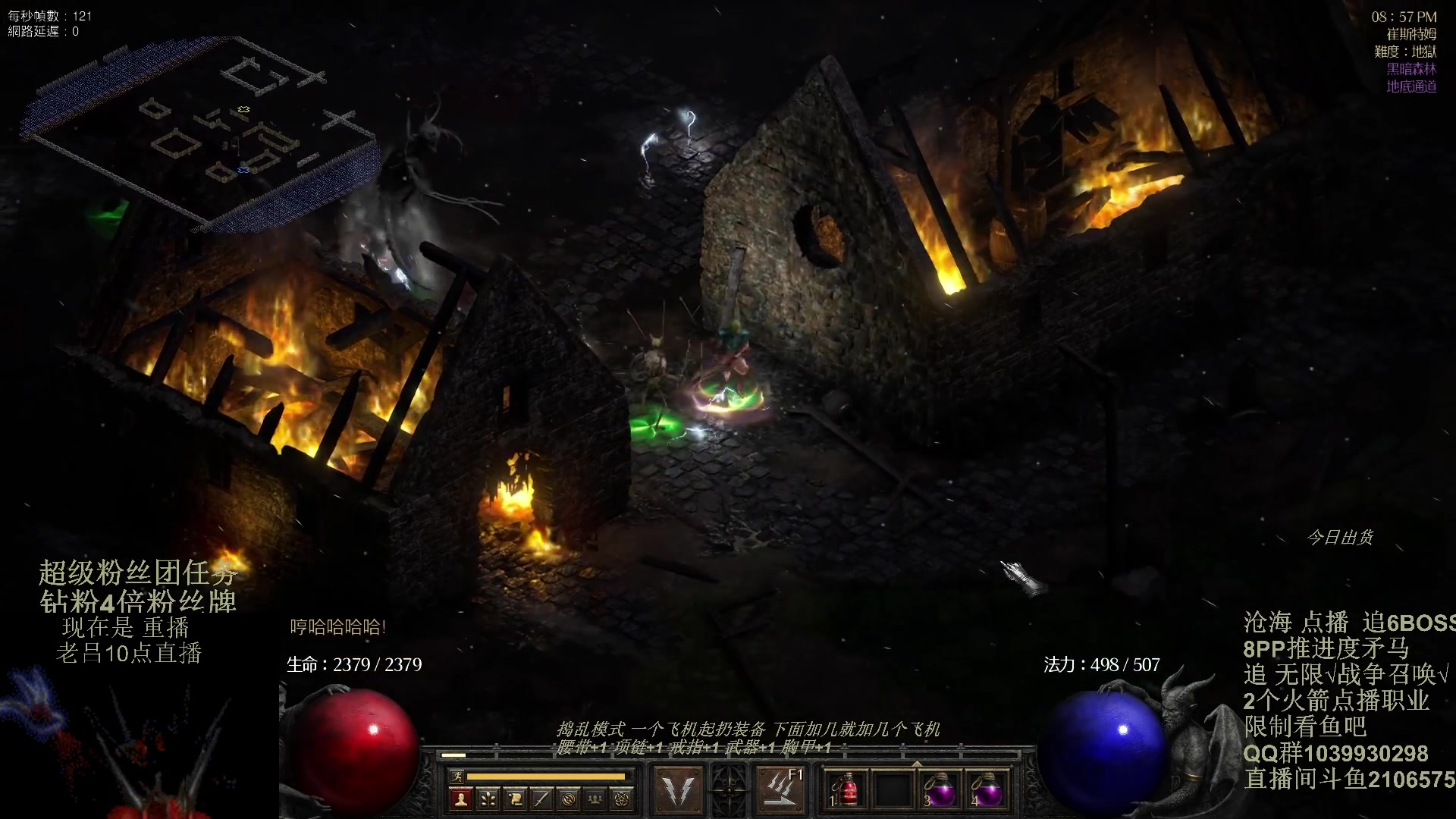 【2024-01-28 07点场】英雄吕布：暗黑2重制版 防御骑士 禁体能 双倍粉丝