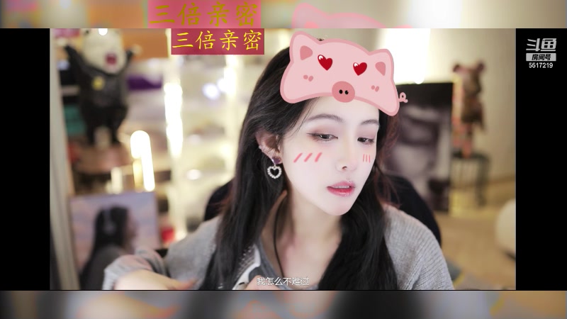 【2024-01-28 11点场】李哥儿DoubleLee：今天也要开心丫