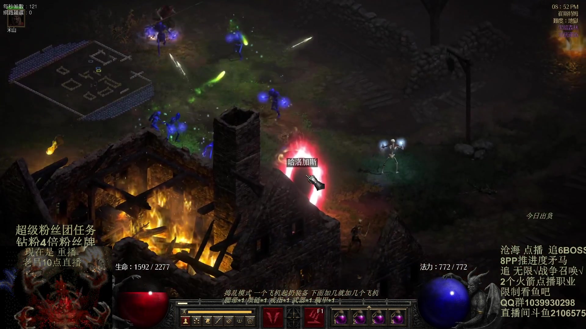 【2024-01-28 05点场】英雄吕布：暗黑2重制版 防御骑士 禁体能 双倍粉丝